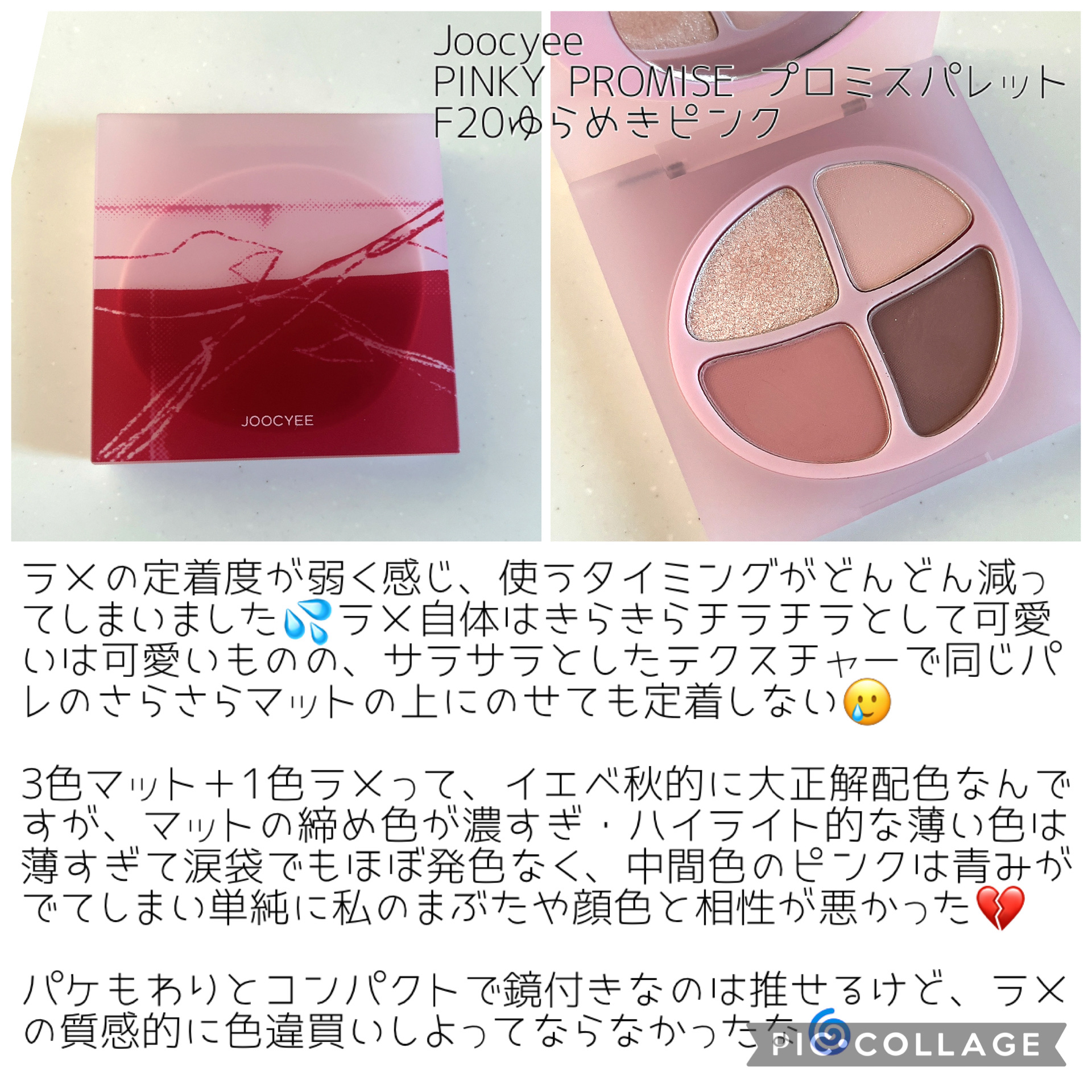 パフュームハンドクリーム/JUL7ME/ハンドクリームを使ったクチコミ（3枚目）