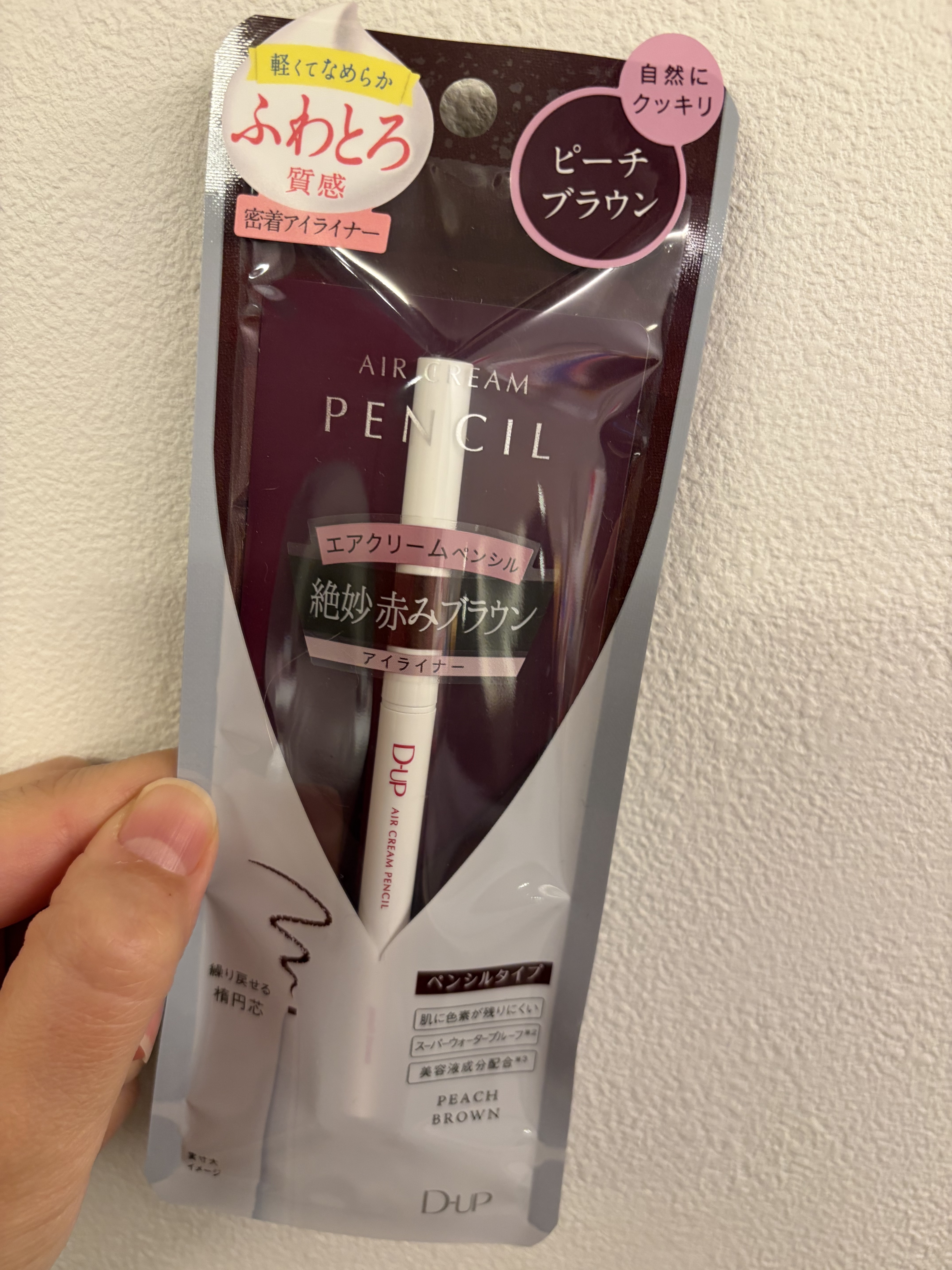 エアクリームペンシル /D-UP/ペンシルアイライナーを使ったクチコミ（1枚目）