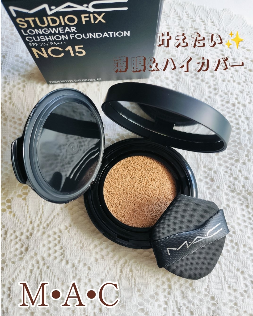 スタジオ フィックス ロングウエア クッション ファンデーション SPF 50/M・A・C/クッションファンデーションを使ったクチコミ（1枚目）