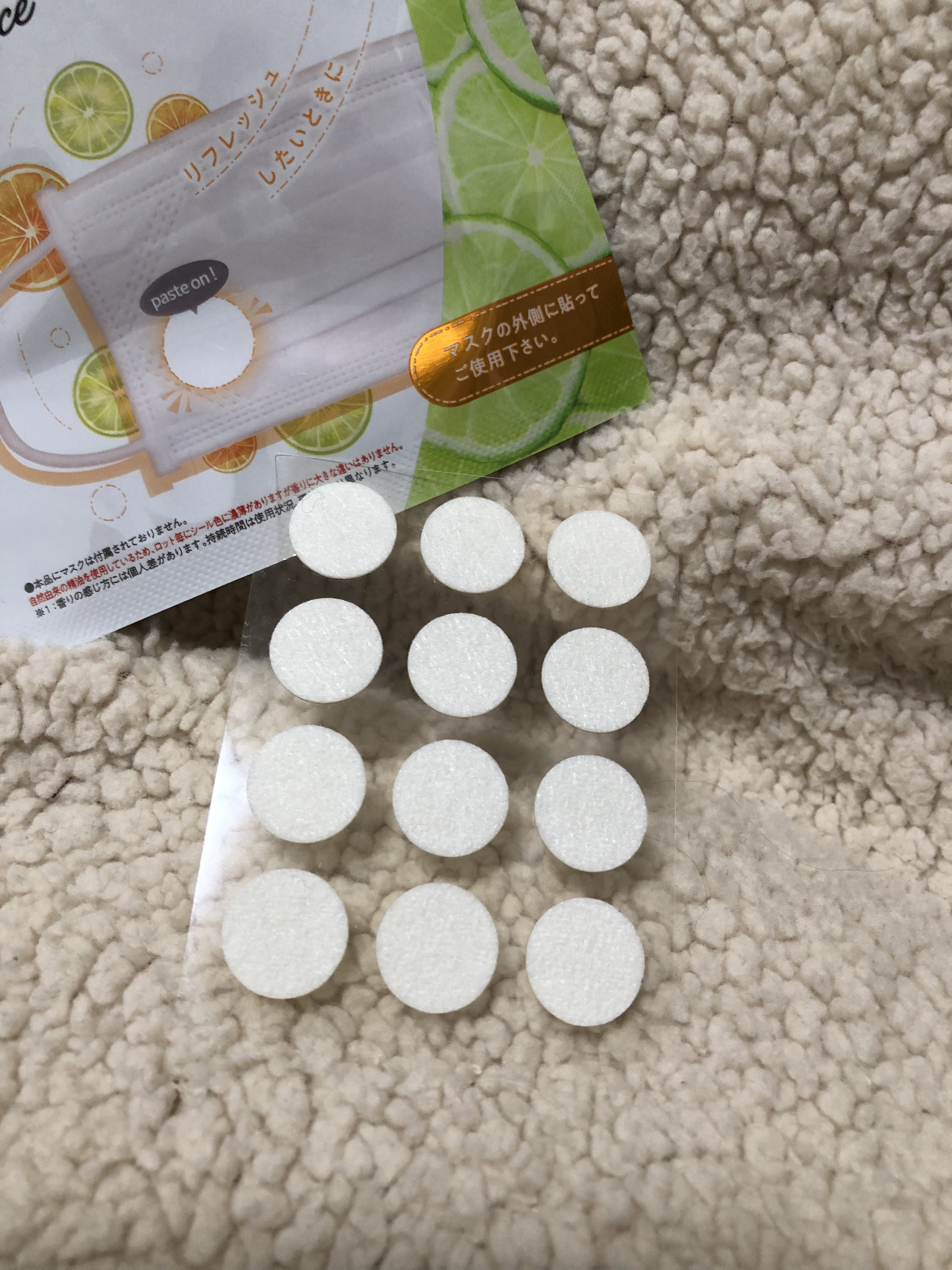 マスクアロマシール/プラスエッセンス/マスクを使ったクチコミ（2枚目）