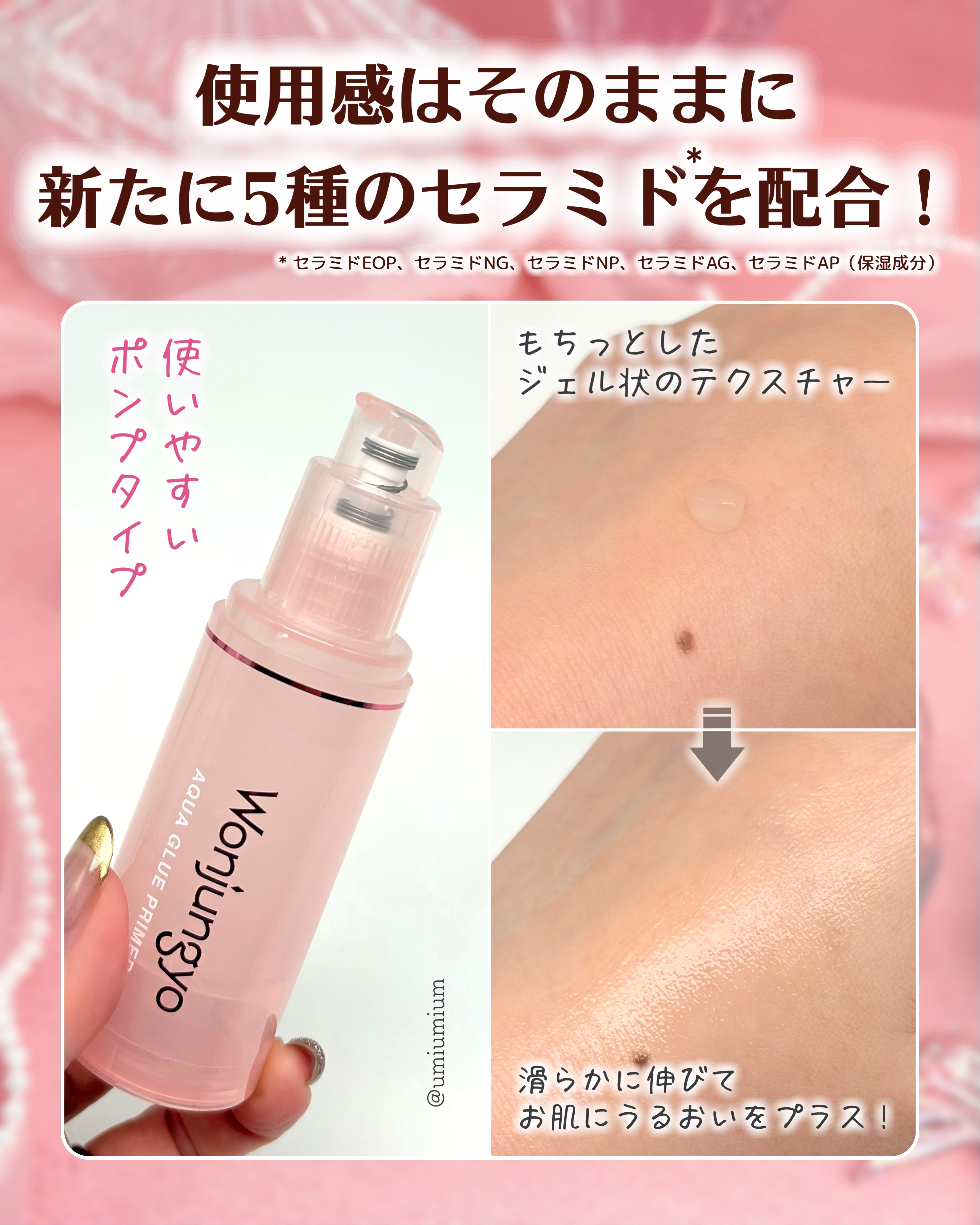 ウォンジョンヨ アクアグルー プライマー N/Wonjungyo/化粧下地を使ったクチコミ（3枚目）