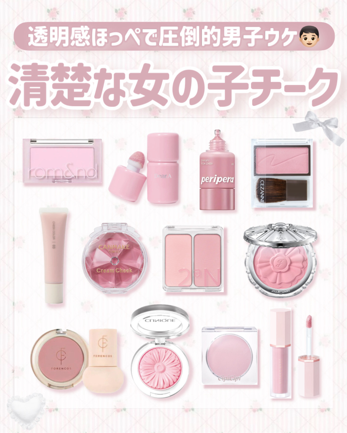 チーク ポップ/CLINIQUE/パウダーチークを使ったクチコミ（1枚目）