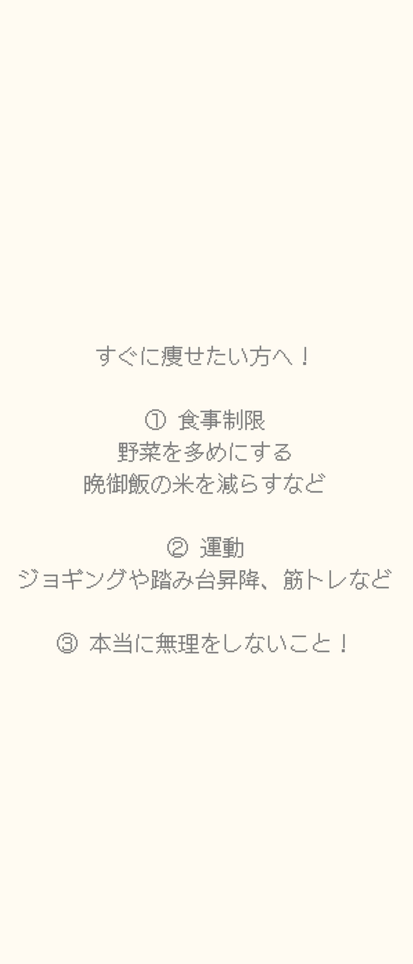 リードルショット100/VT/美容液を使ったクチコミ(4枚目)