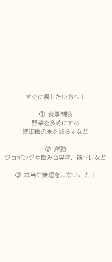 リードルショット100/VT/美容液を使ったクチコミ(4枚目)