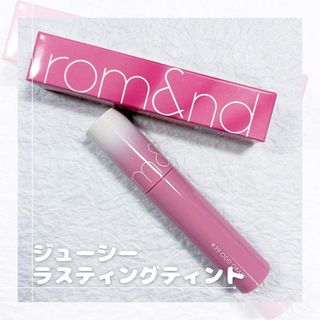 ジューシーラスティングティント/rom&nd/リップティントを使ったクチコミ(6枚目)