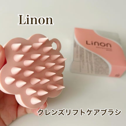 リノン スカルプクレンズブラシ/Linon/スカルプブラシを使ったクチコミ(1枚目)