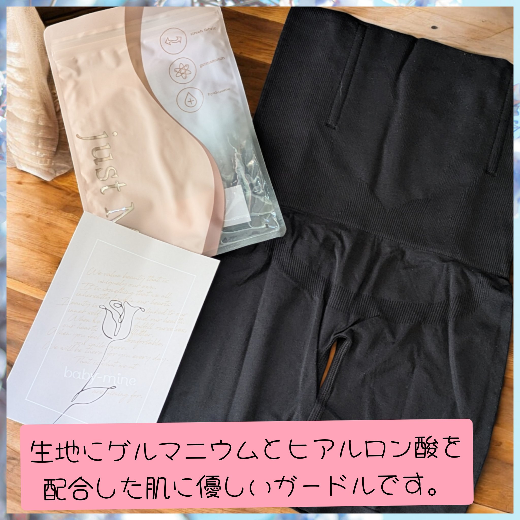 骨盤ケアショーツ/BABY MINE/その他を使ったクチコミ（1枚目）