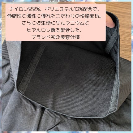 骨盤ケアショーツ/BABY MINE/その他を使ったクチコミ(4枚目)