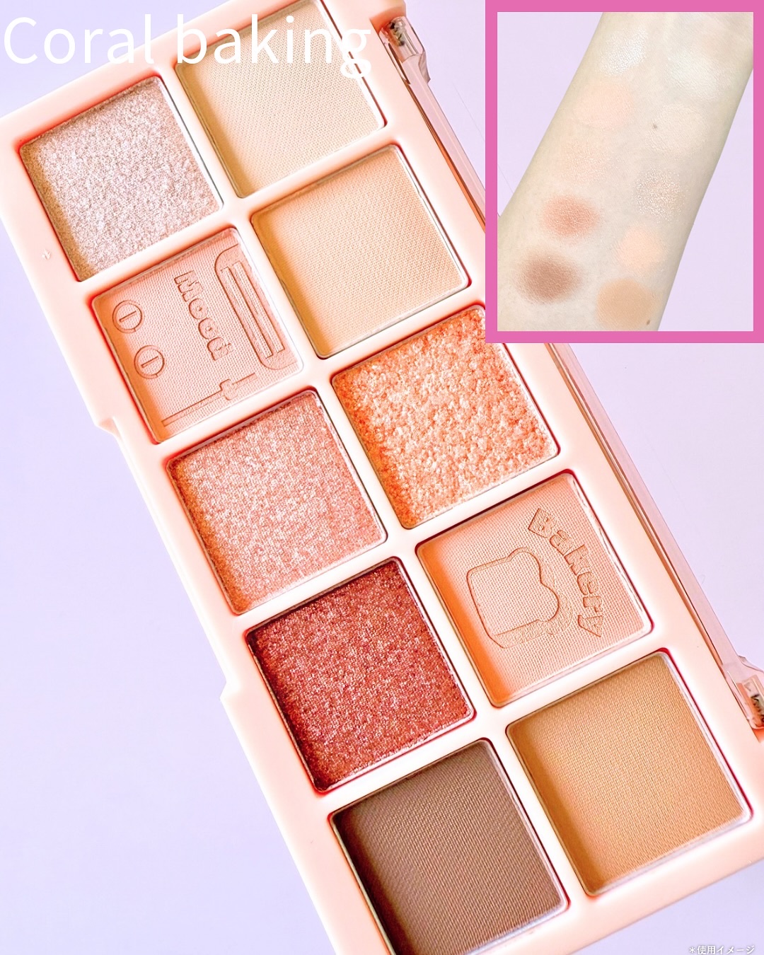 ムードアイズシャドウパレット/INGA/アイシャドウパレットを使ったクチコミ（2枚目）