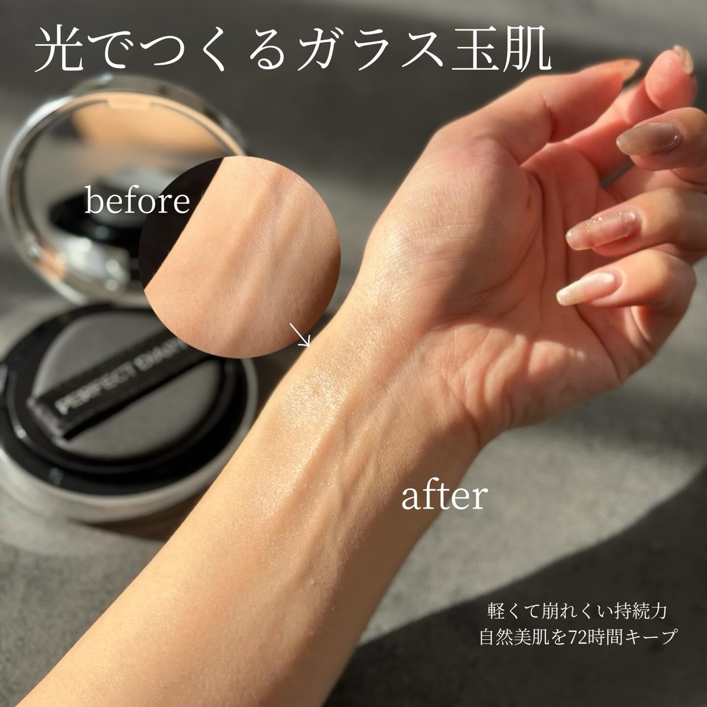 エッセンスコンシーリング UV クッションファンデーション/PERFECT DIARY/クッションファンデーションを使ったクチコミ（3枚目）