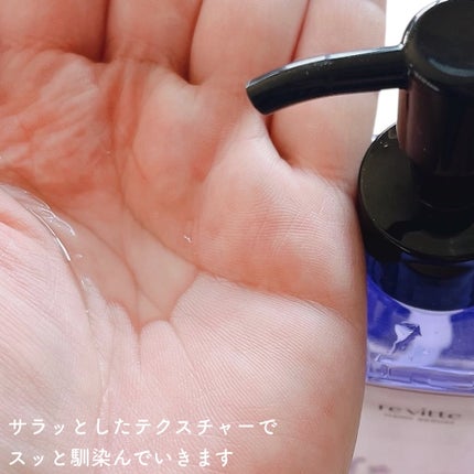 ハンド セラム クリーム /revitte/ハンドクリームを使ったクチコミ(2枚目)