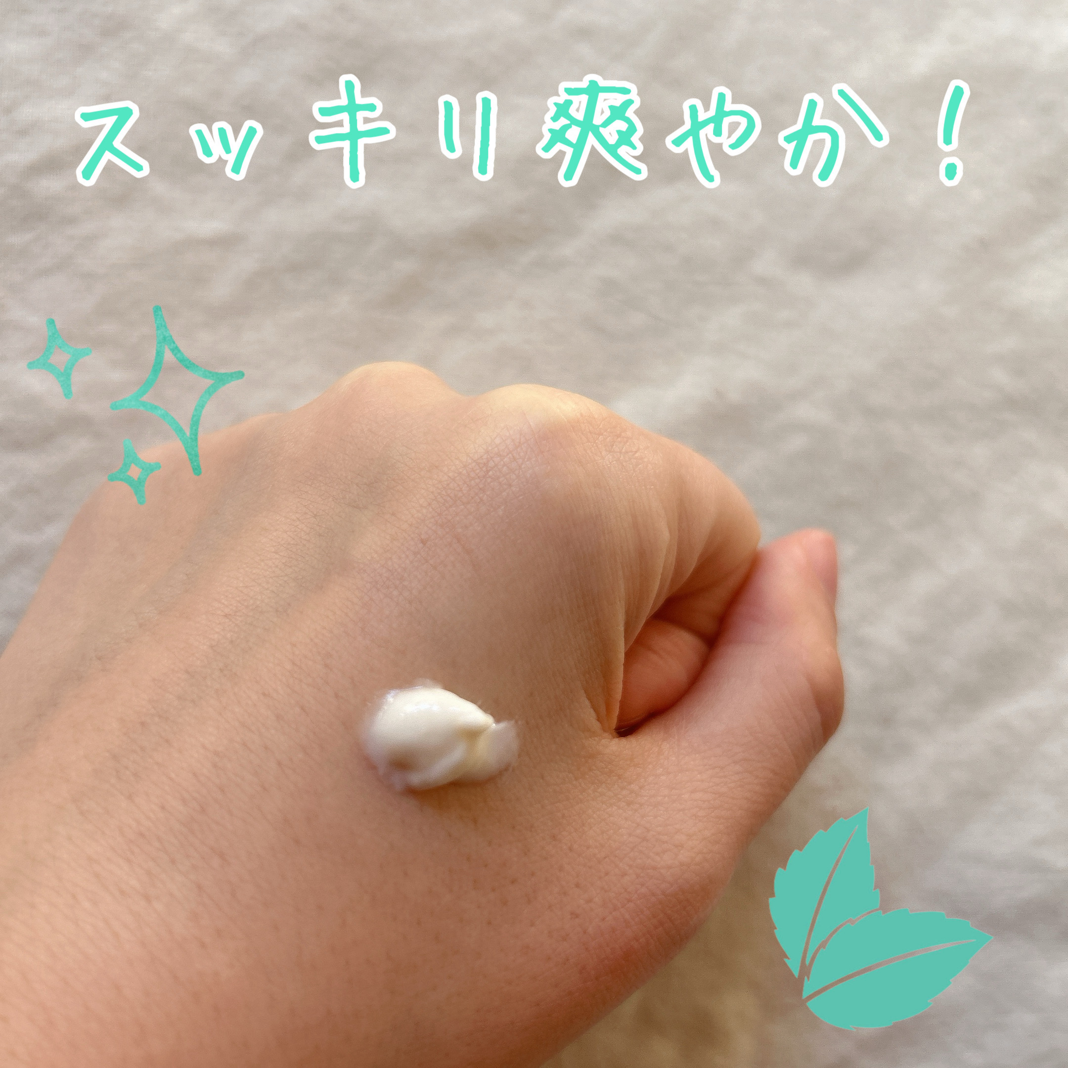 トゥースペースト＜ホワイトニング＞/ecostore/歯磨き粉を使ったクチコミ（3枚目）