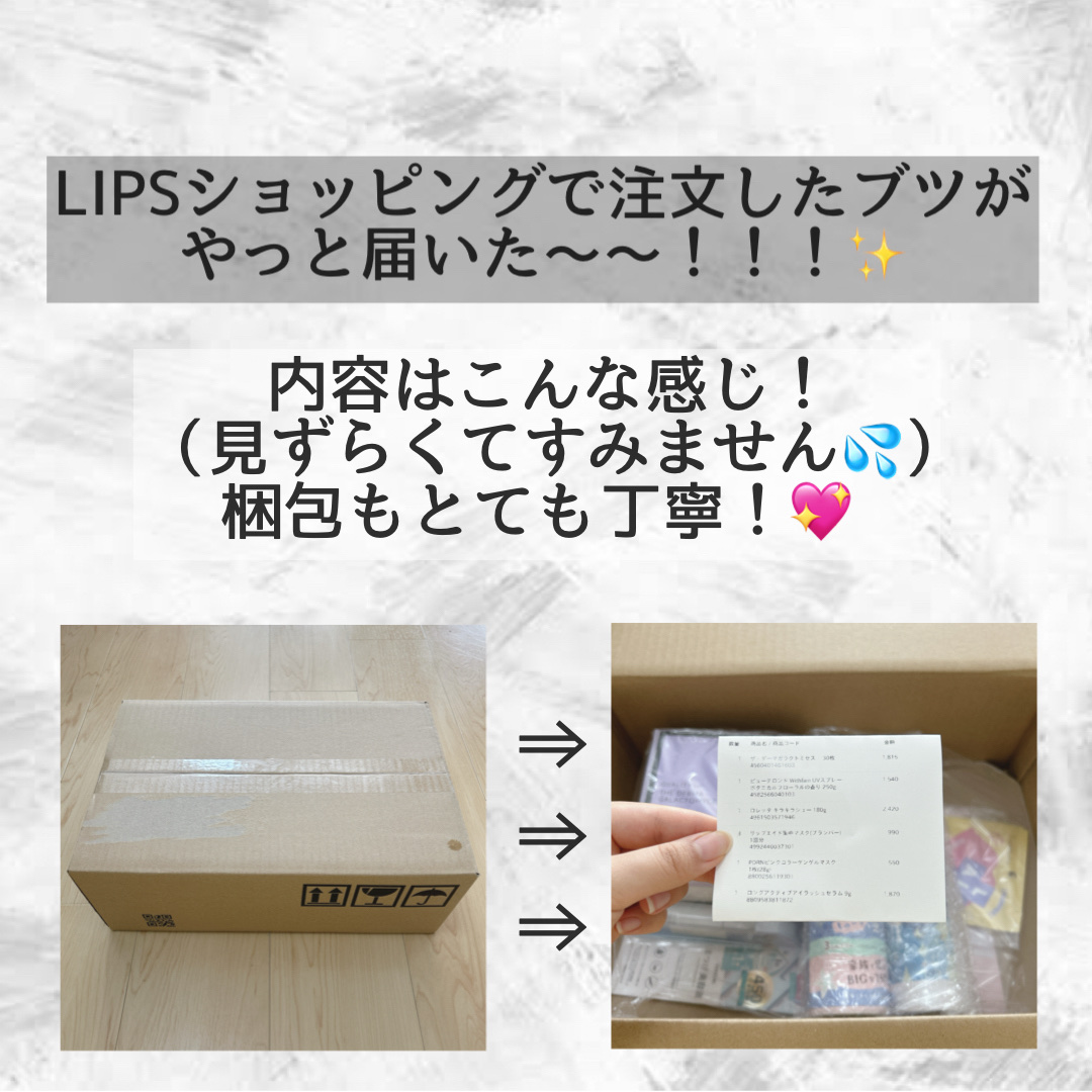 ビューテロンド Withfam UVスプレー ボタニカルフローラルの香り/ビューテロンド/日焼け止めミスト・スプレーを使ったクチコミ（2枚目）