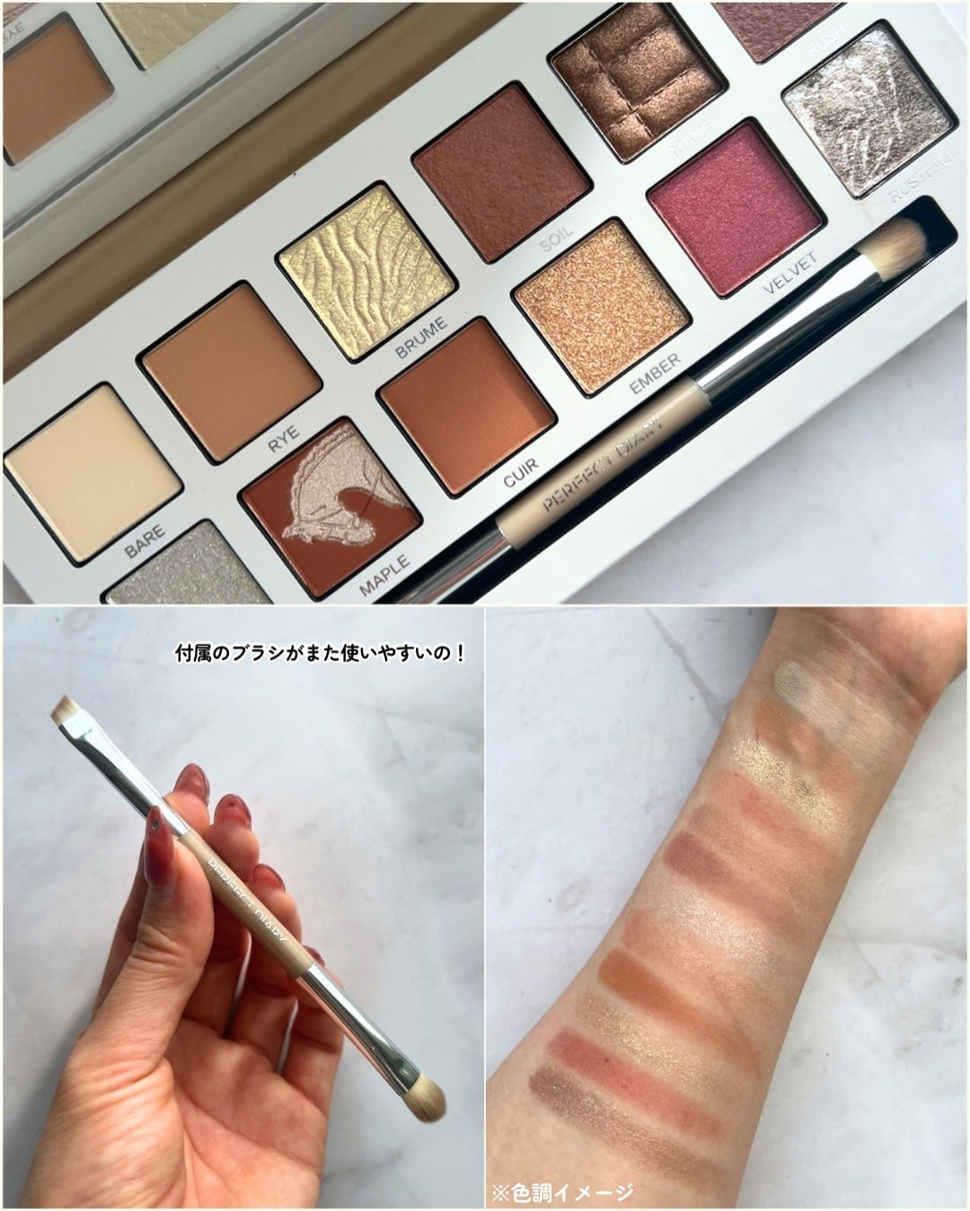 エクスプローラ12色 動物アイシャドウパレット/PERFECT DIARY/アイシャドウパレットを使ったクチコミ(3枚目)