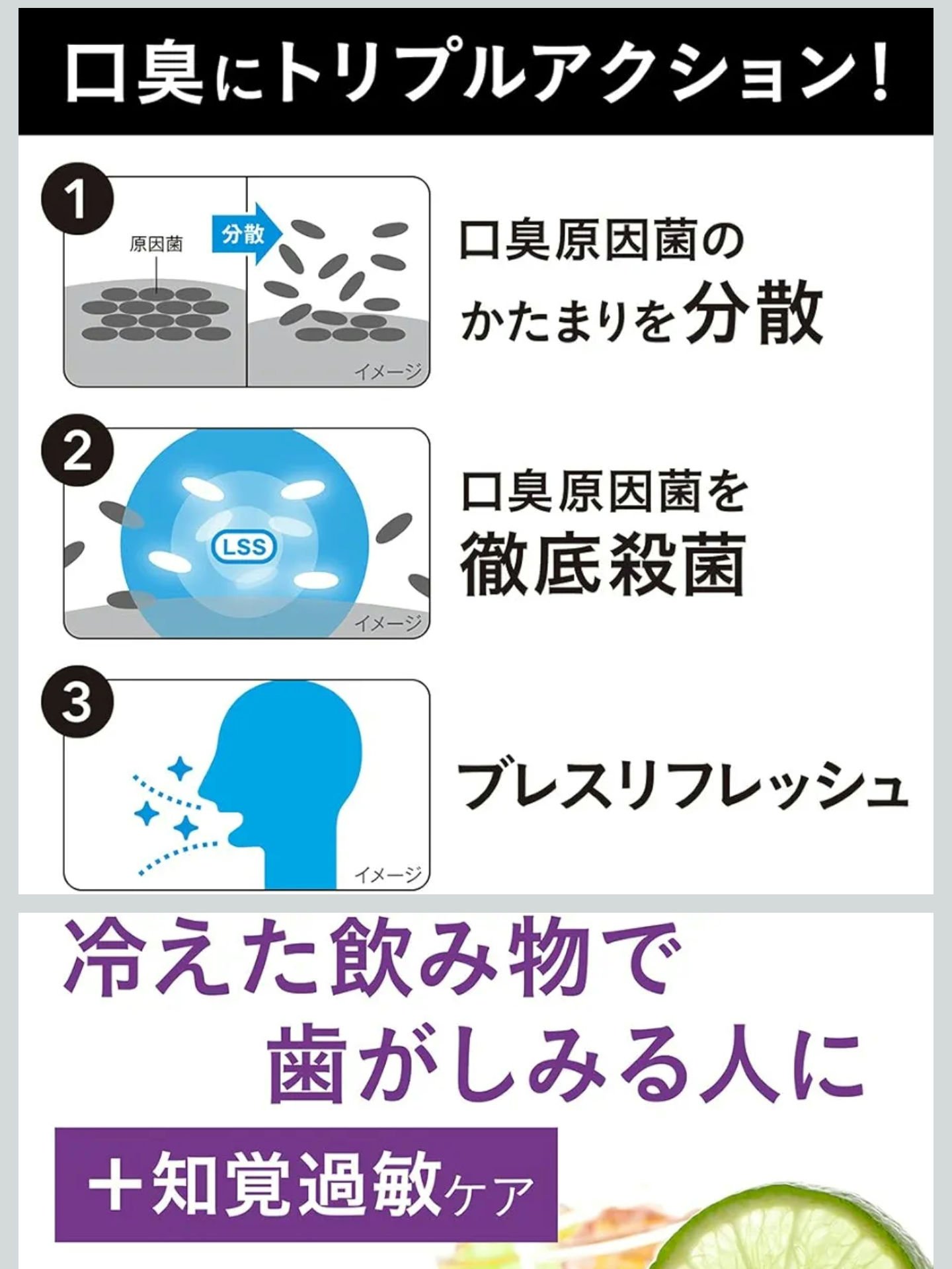 +Care 知覚過敏ケア Feel Fine/NONIO/歯磨き粉を使ったクチコミ（3枚目）