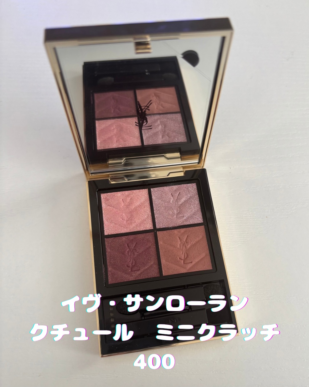 クチュール ミニ クラッチ/YVES SAINT LAURENT BEAUTE/アイシャドウパレットを使ったクチコミ（1枚目）