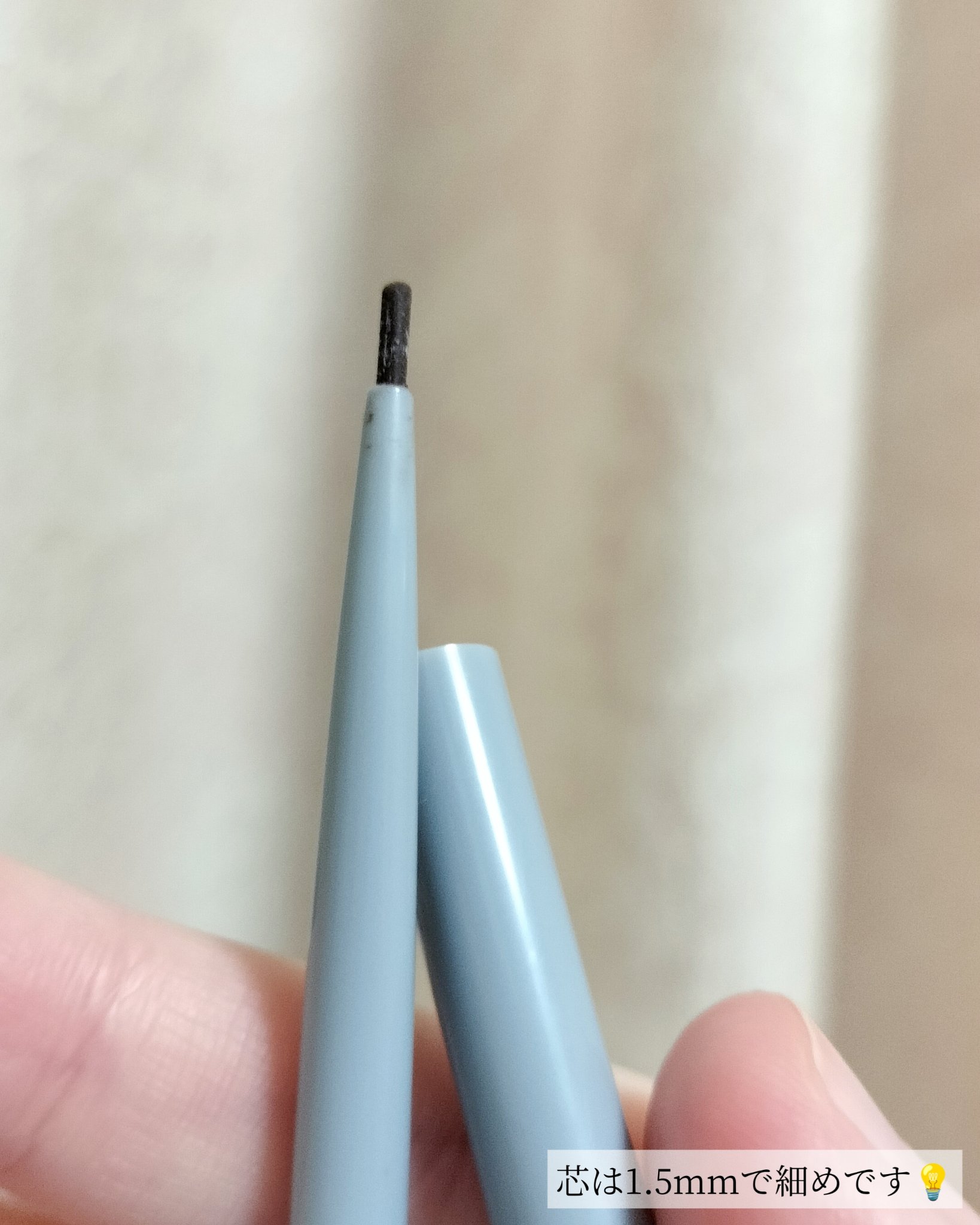 &. アイブロウペンシル極細芯/DAISO/アイブロウペンシルを使ったクチコミ（3枚目）