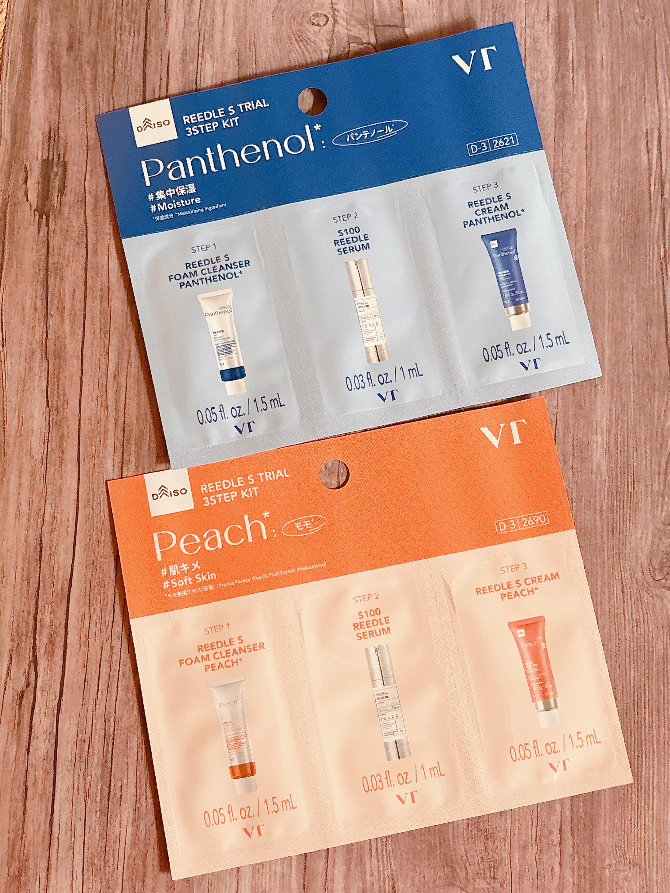  VTリードルSトライアル3ステップキッド/DAISO/その他スキンケアを使ったクチコミ（2枚目）