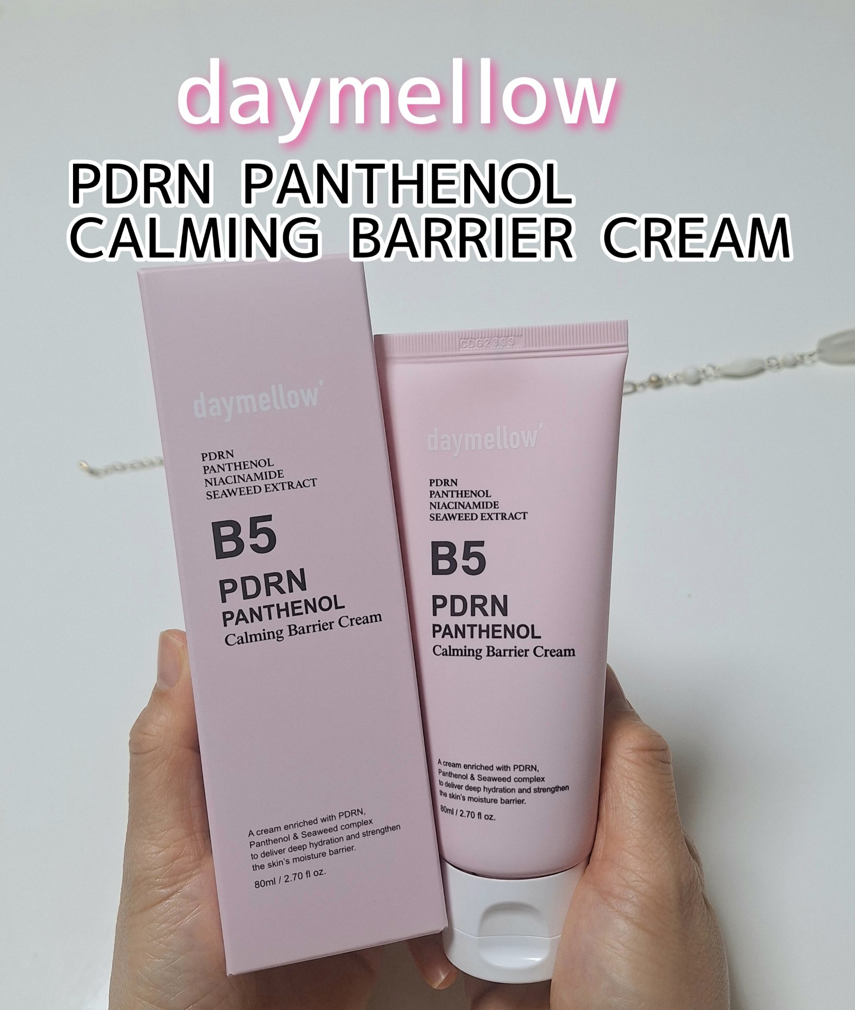PDRNパンテノールカーミングバリアクリーム/daymellow’/フェイスクリームを使ったクチコミ（1枚目）