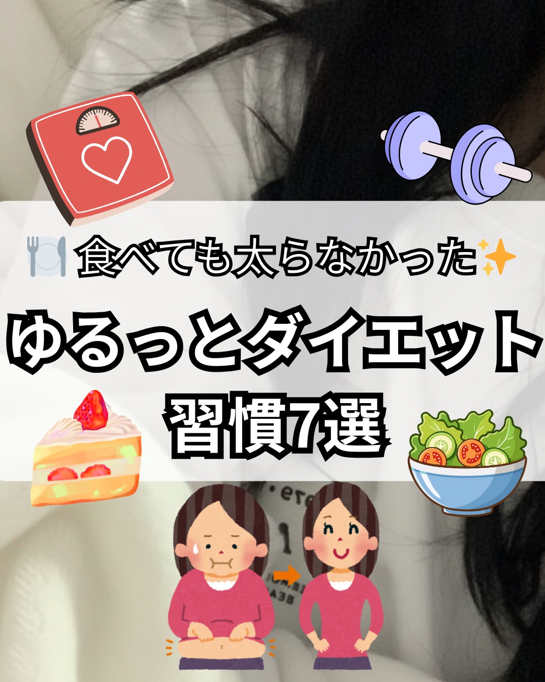 寝ながらメディキュット ロング/メディキュット/着圧ソックス・レギンスを使ったクチコミ（1枚目）