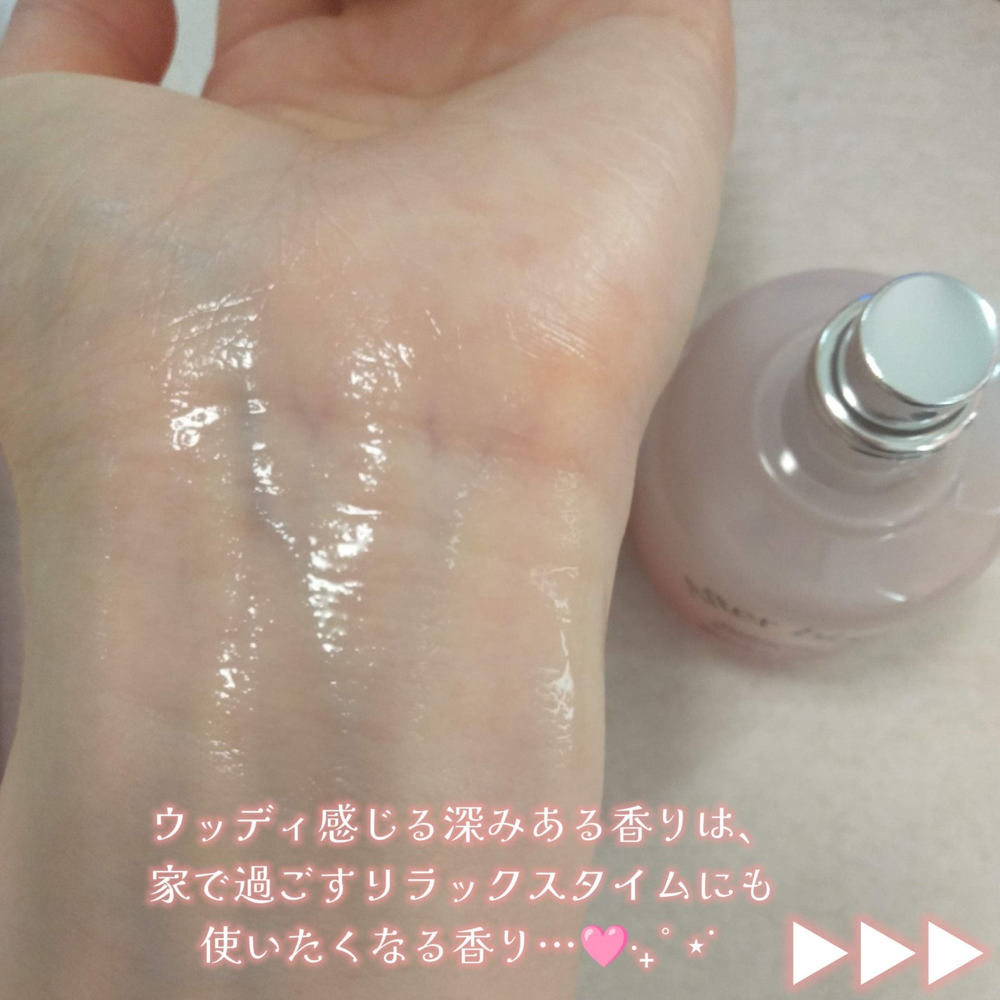 Eau De Perfume/After blow/香水(レディース)を使ったクチコミ(4枚目)