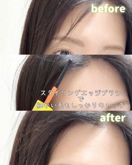 ハイプフィットヘアマスカラ/narka/その他スタイリングを使ったクチコミ(5枚目)