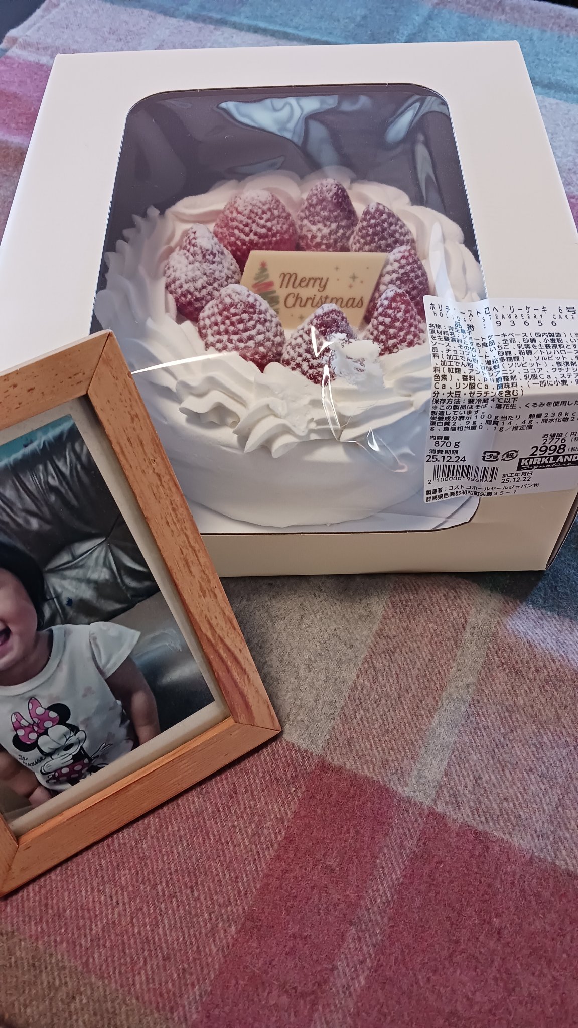 ママ&キッズ ベビー全身シャンプーフレイチェ 400ml/ナチュラルサイエンス/ボディソープを使ったクチコミ（2枚目）