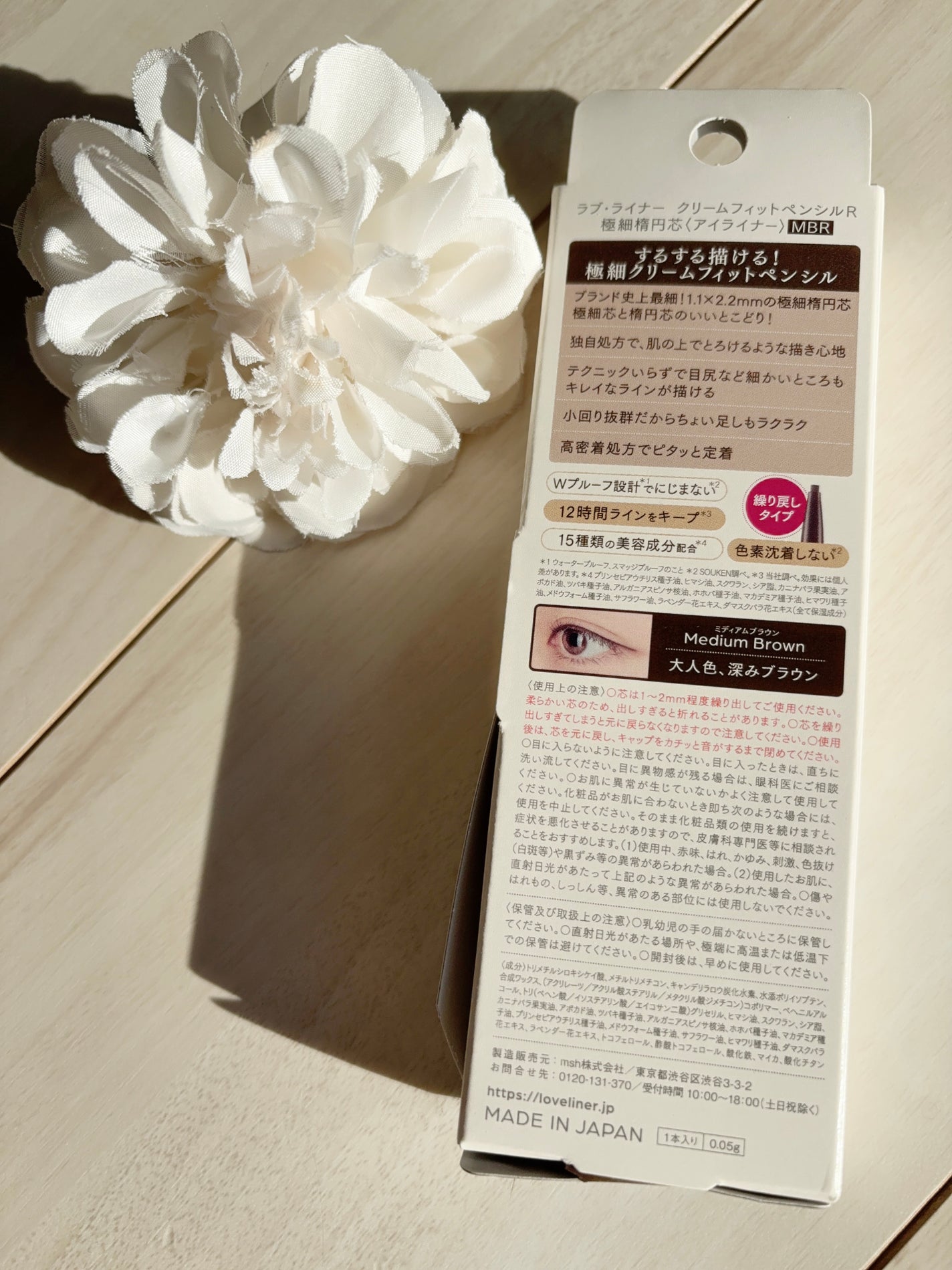 ラブ・ライナー クリームフィットペンシルR 極細楕円芯<アイライナー>/ラブ・ライナー/ペンシルアイライナーを使ったクチコミ(4枚目)