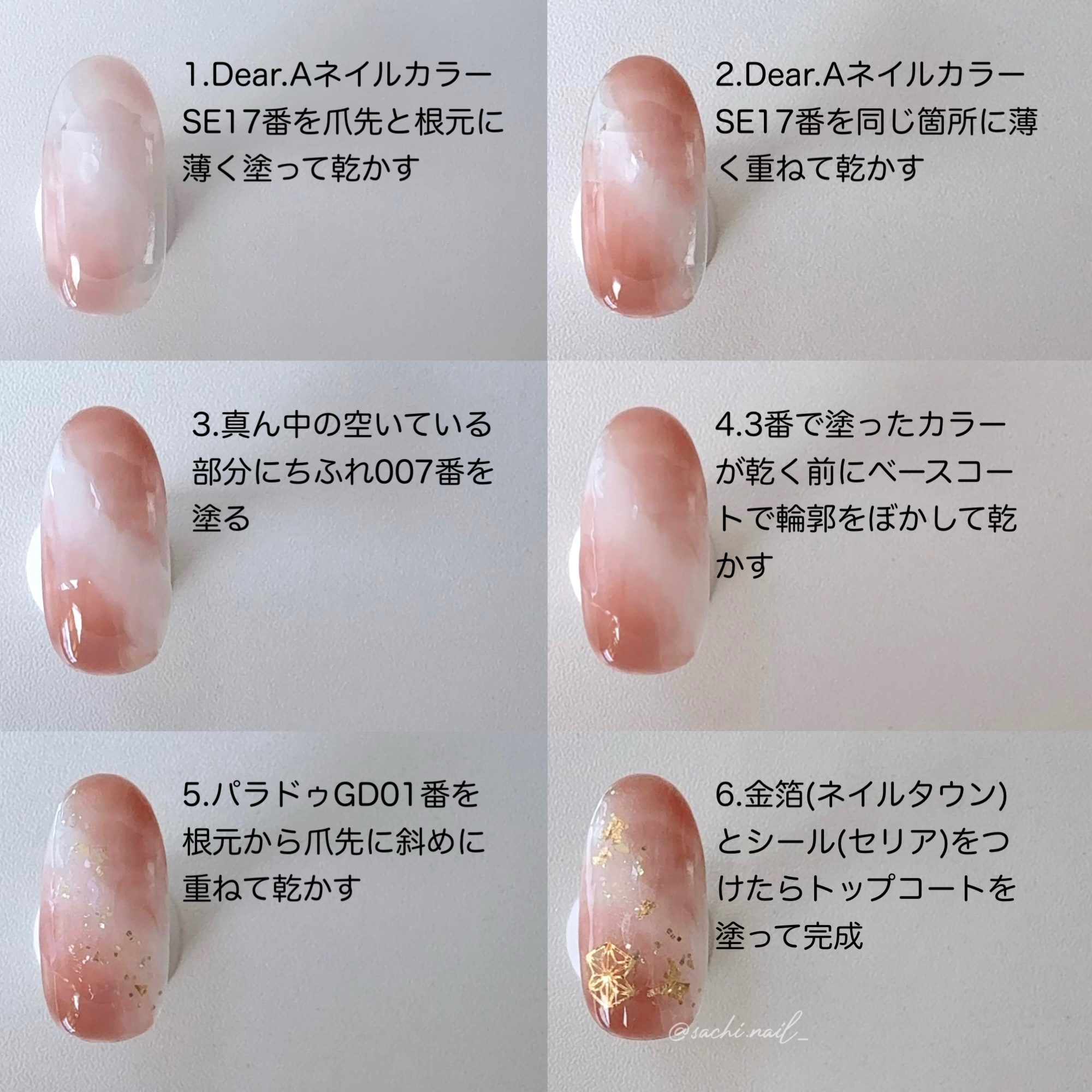 パラドゥ グリッタリーネイル GD01 ハニーゴールド/パラドゥ/マニキュアを使ったクチコミ（3枚目）