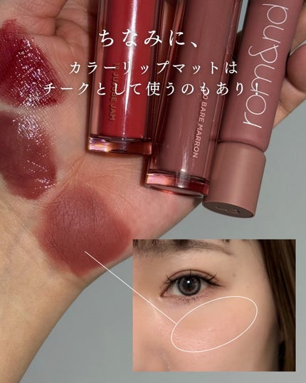 ハンオールブロウカラ/rom&nd/眉マスカラを使ったクチコミ(6枚目)