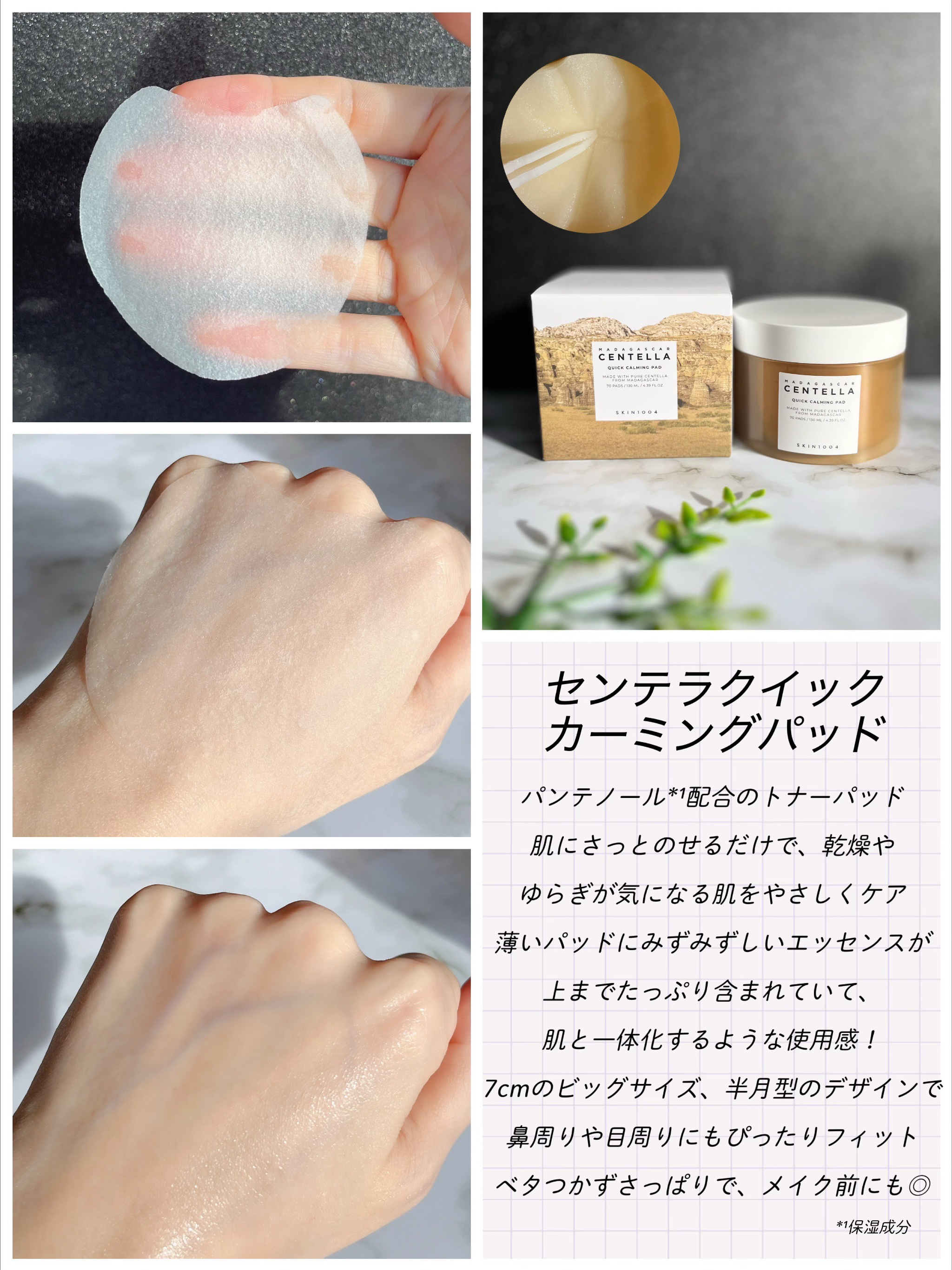 センテラ アンプル/SKIN1004/美容液を使ったクチコミ（3枚目）