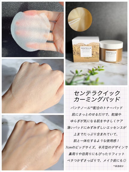 センテラ アンプル/SKIN1004/美容液を使ったクチコミ(3枚目)