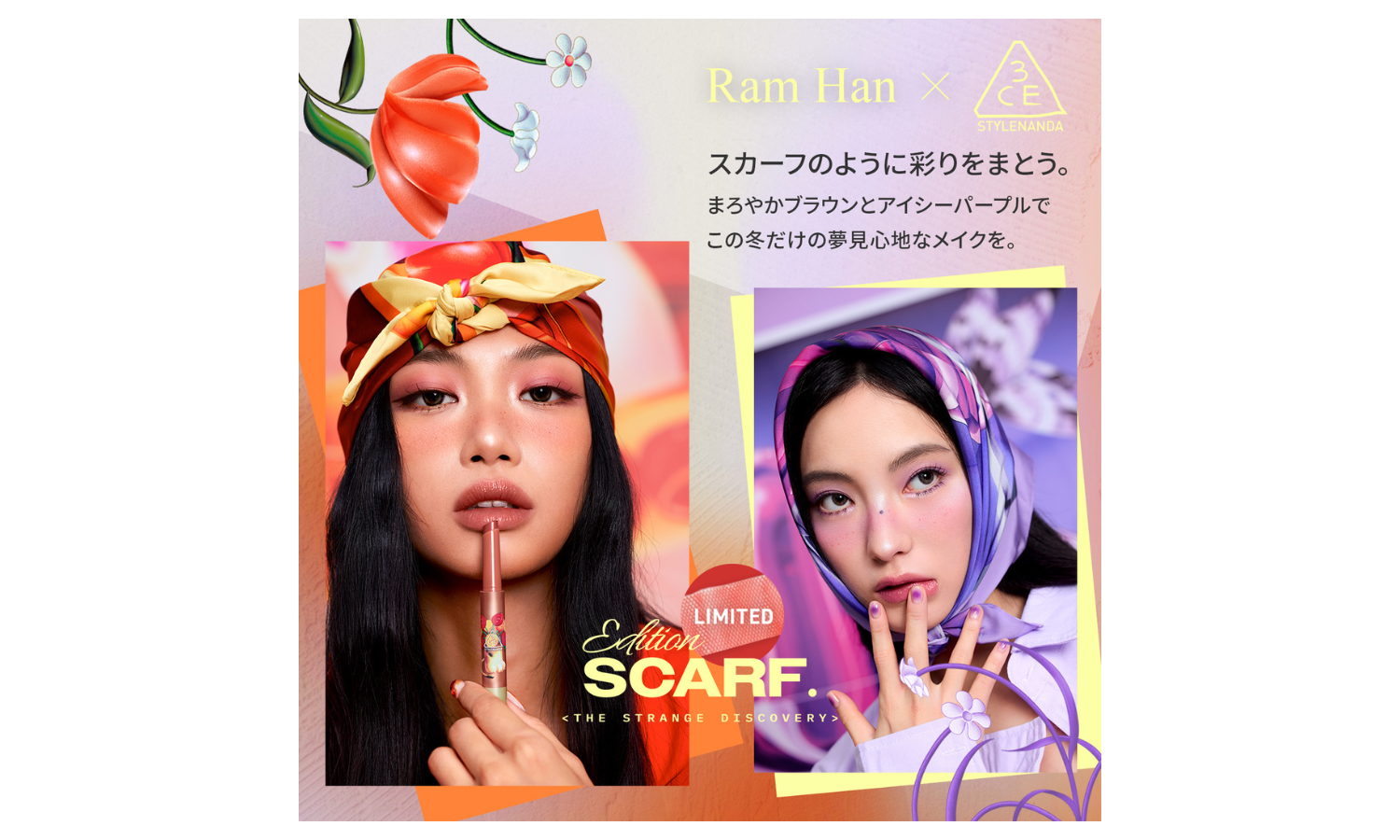 3CEから「ドリーミースカーフエディション」が登場のサムネイル