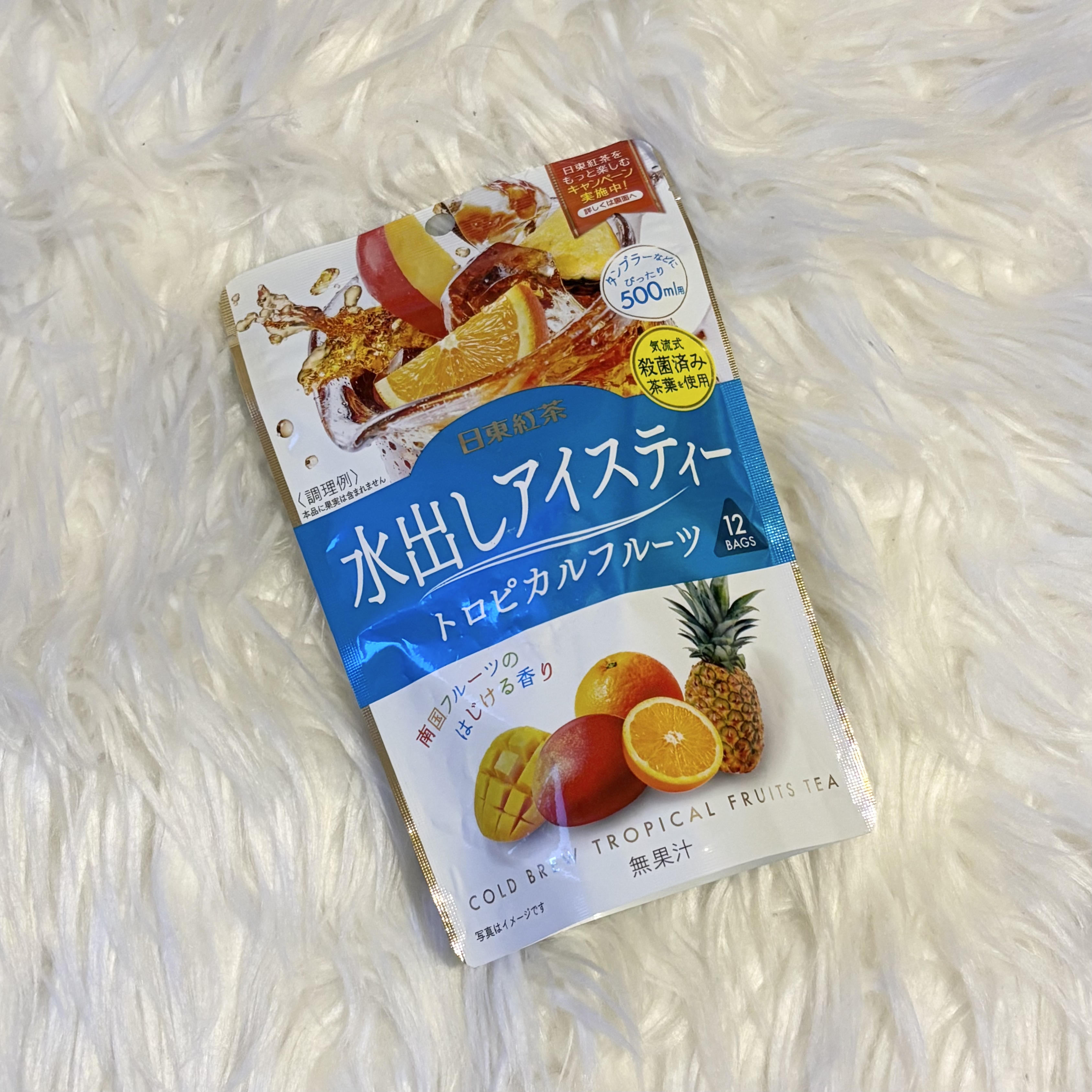 🥭日東紅茶：トロピカルフルーツティー

Point
☑︎弾ける香りで気持ちがオンする
☑︎マンゴー、オレンジ、パインの香りはじけるアイスティー
