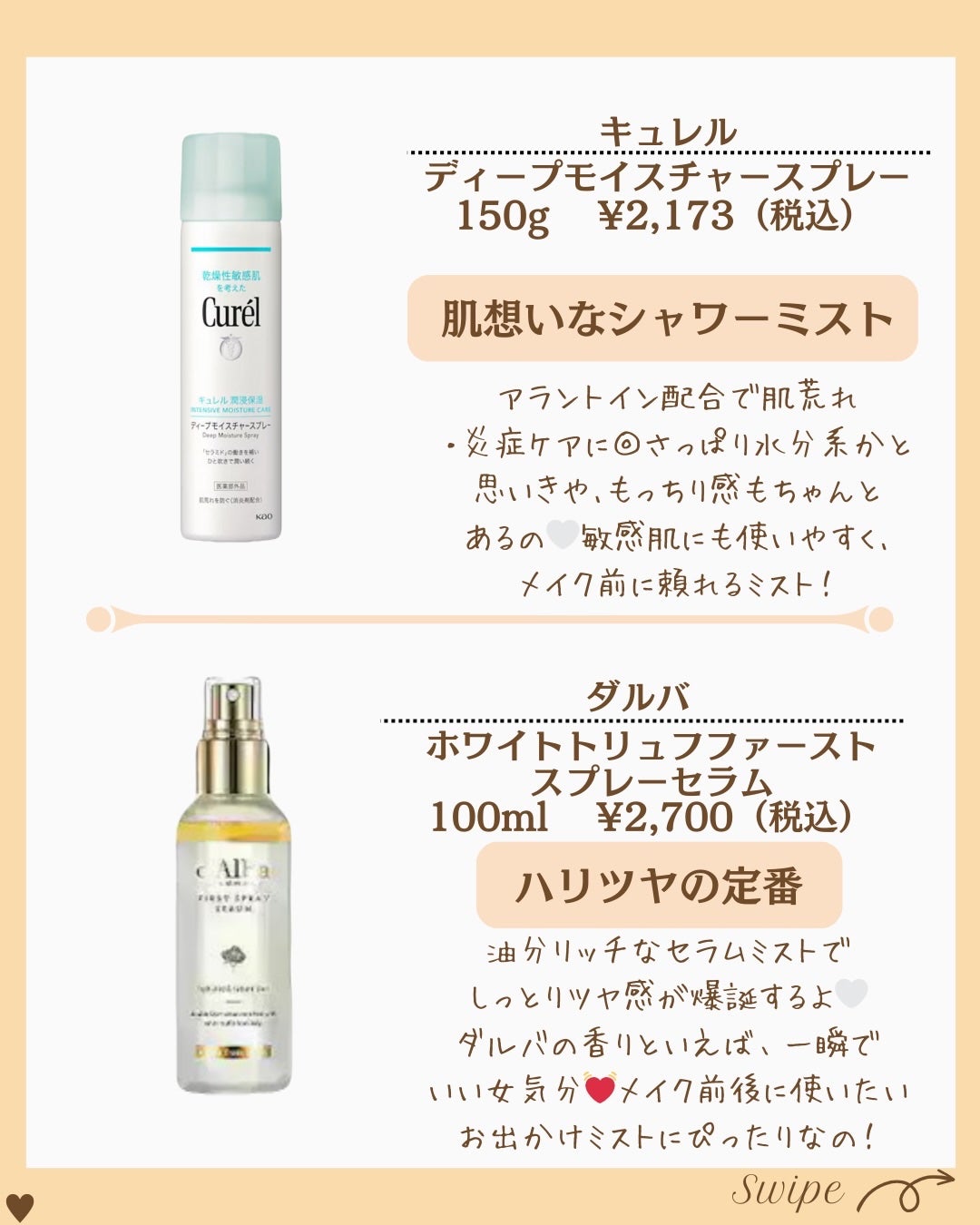 つや子 on LIPS 「いつも見ていただきありがとうございます🥰他の投稿はこちらから▷..」(6枚目)