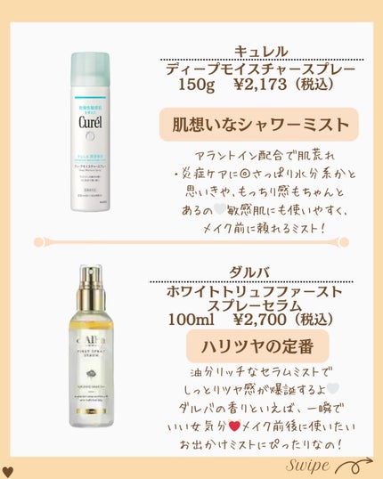 つや子 on LIPS 「いつも見ていただきありがとうございます🥰他の投稿はこちらから▷..」(6枚目)