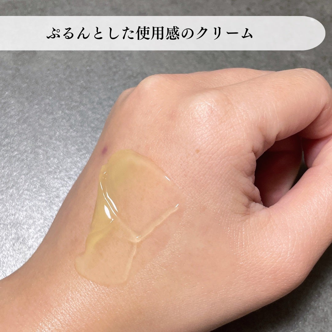 グルタチオンラディアンスクリーム/SKIN&LAB/フェイスクリームを使ったクチコミ(4枚目)