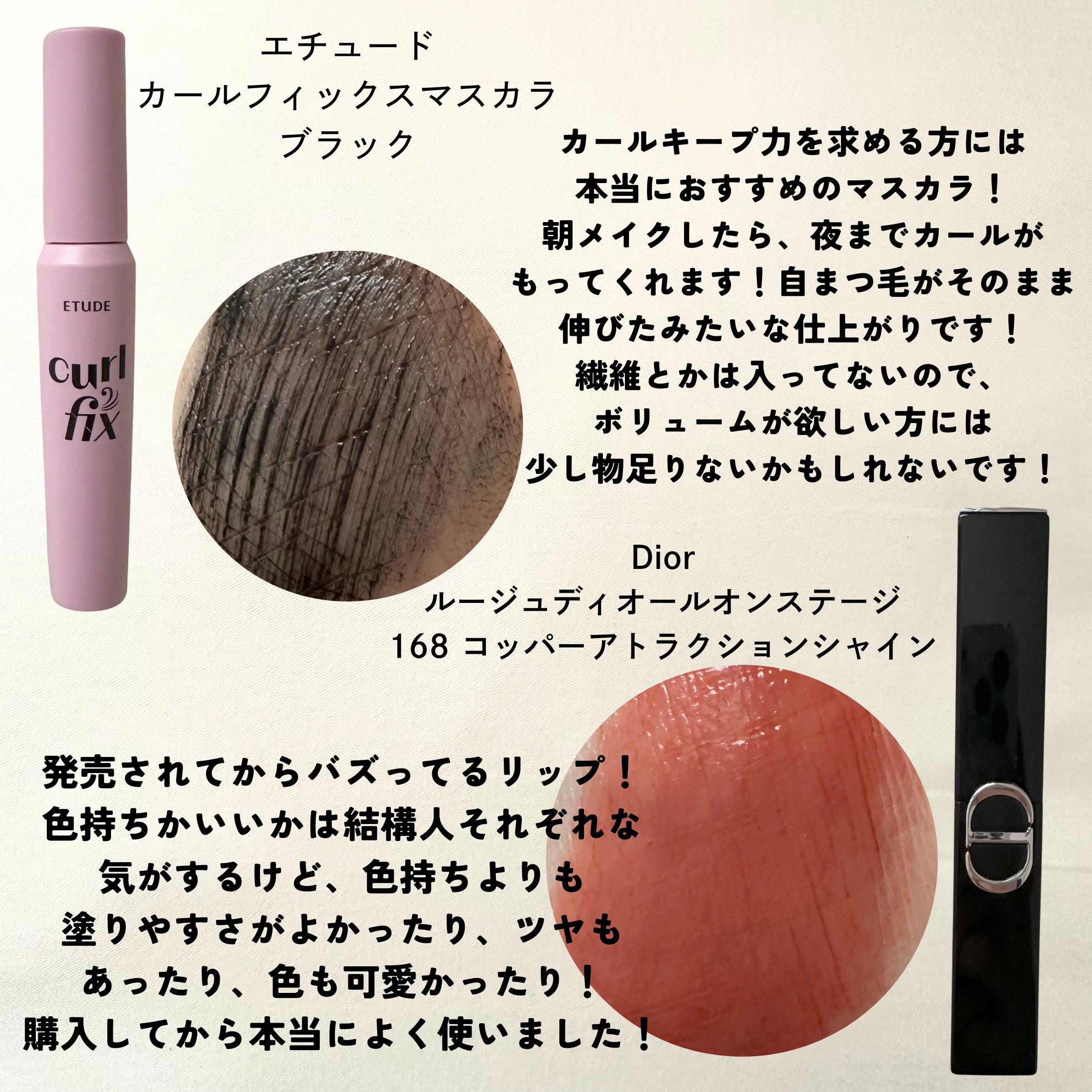 カールフィックスマスカラ/ETUDE/マスカラを使ったクチコミ（3枚目）