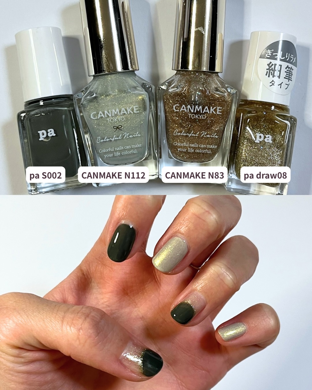 カラフルネイルズ/キャンメイク/マニキュアを使ったクチコミ（1枚目）