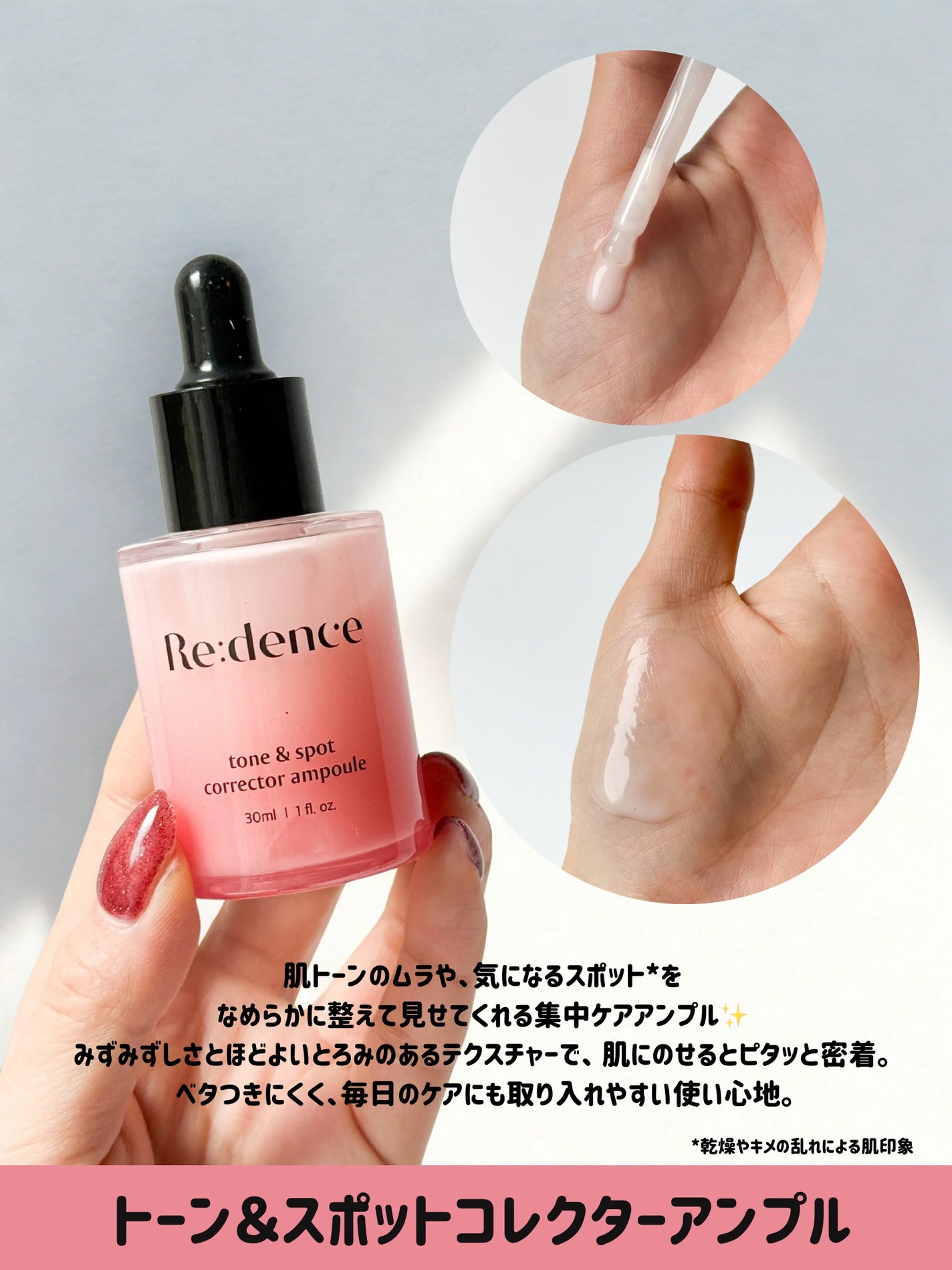 ゆり/フォロバ on LIPS 「_メガ割おすすめアイテム♡꒰トーン&スポットコレクターアン..」(2枚目)