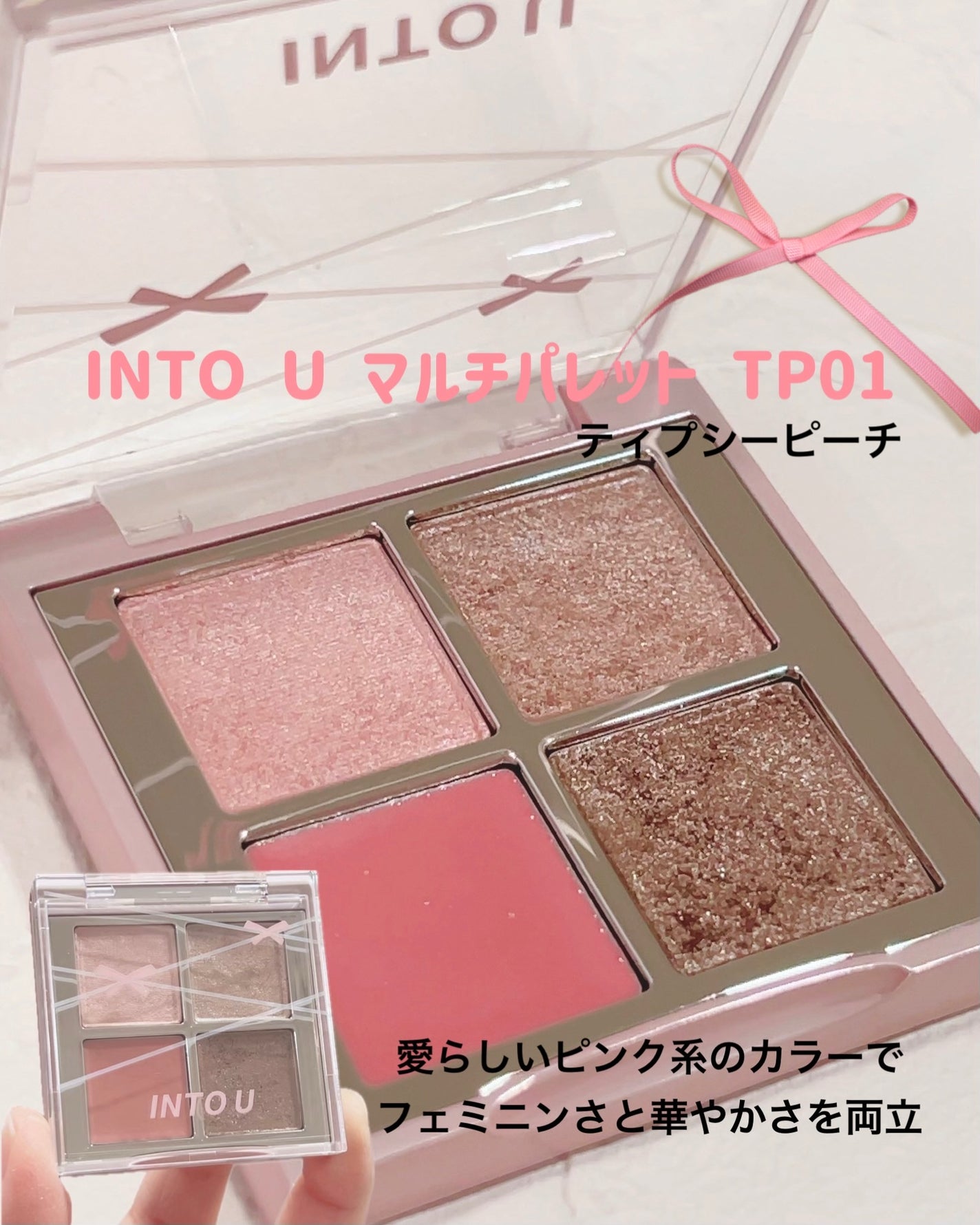 アイブロウマスカラ/INTO U/眉マスカラを使ったクチコミ(7枚目)