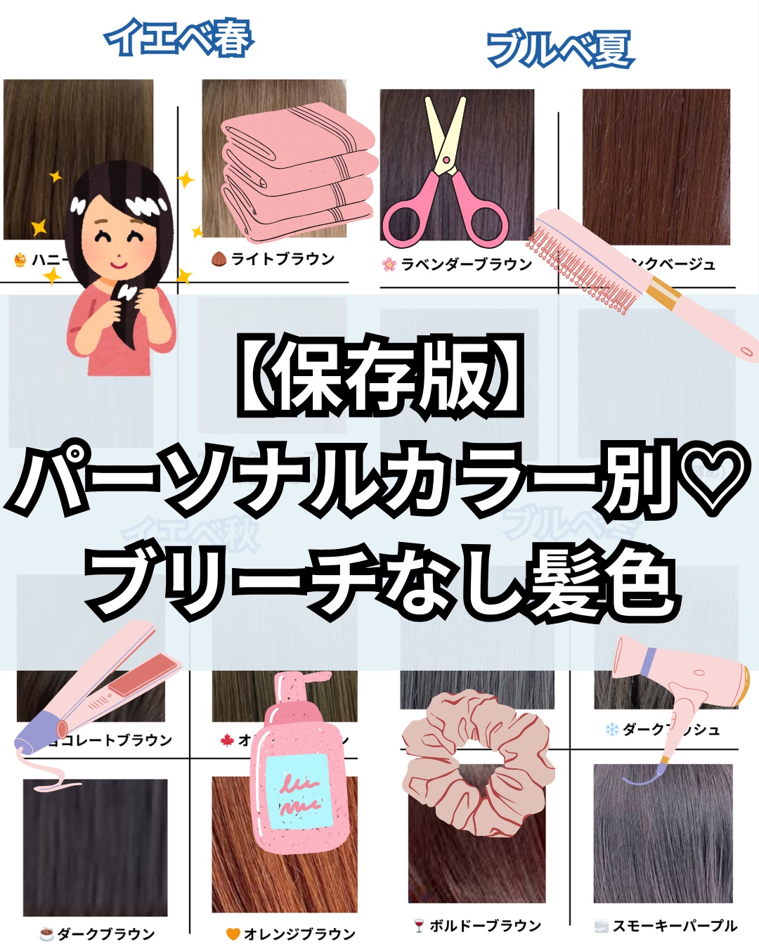 N. カラーシャンプー／トリートメント/N./サロンシャンプーを使ったクチコミ（1枚目）