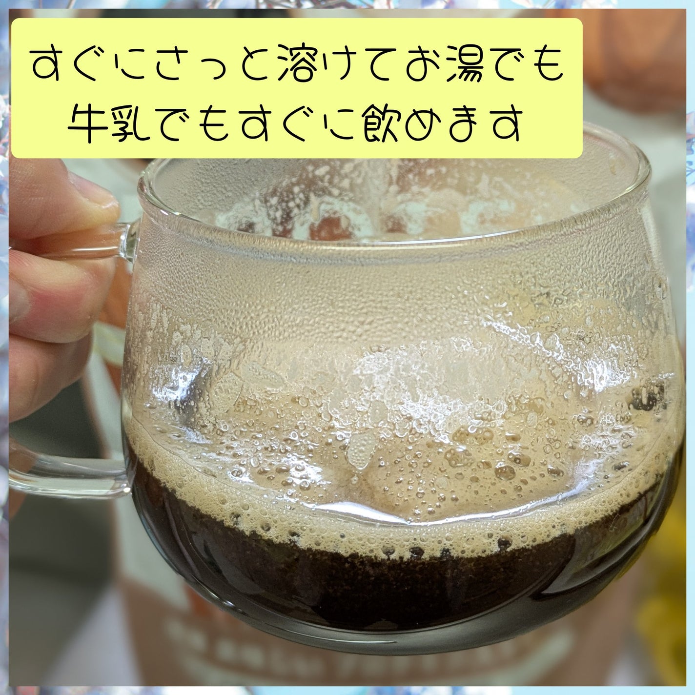 真紅 on LIPS 「.ダイエットコーヒーEXITCOFFEEをお試しさせて頂きまし..」(5枚目)