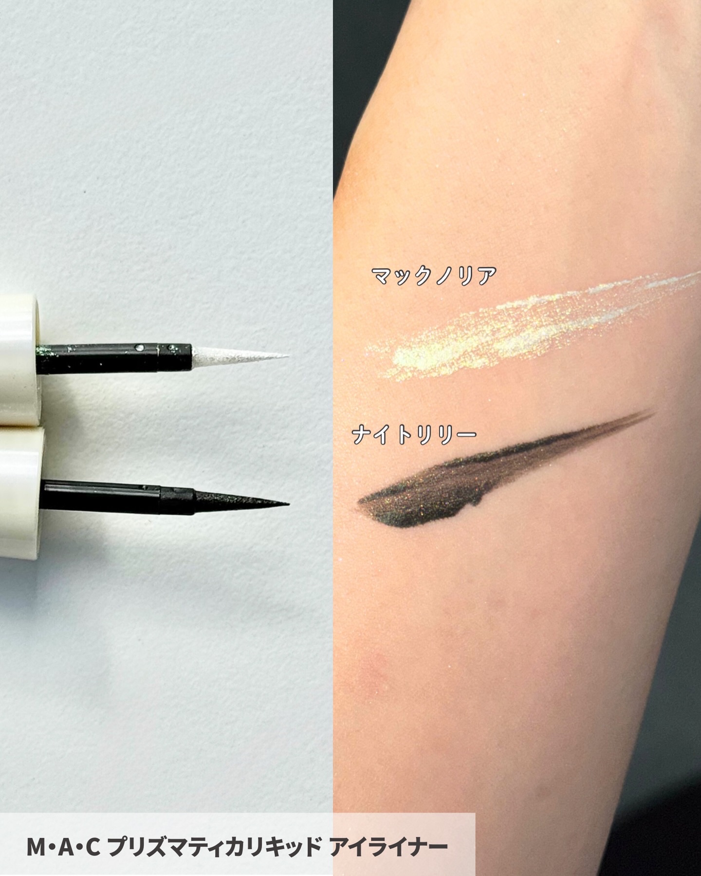 マキシマル シルキー マット リップスティック ホワール/M・A・C/口紅を使ったクチコミ（3枚目）