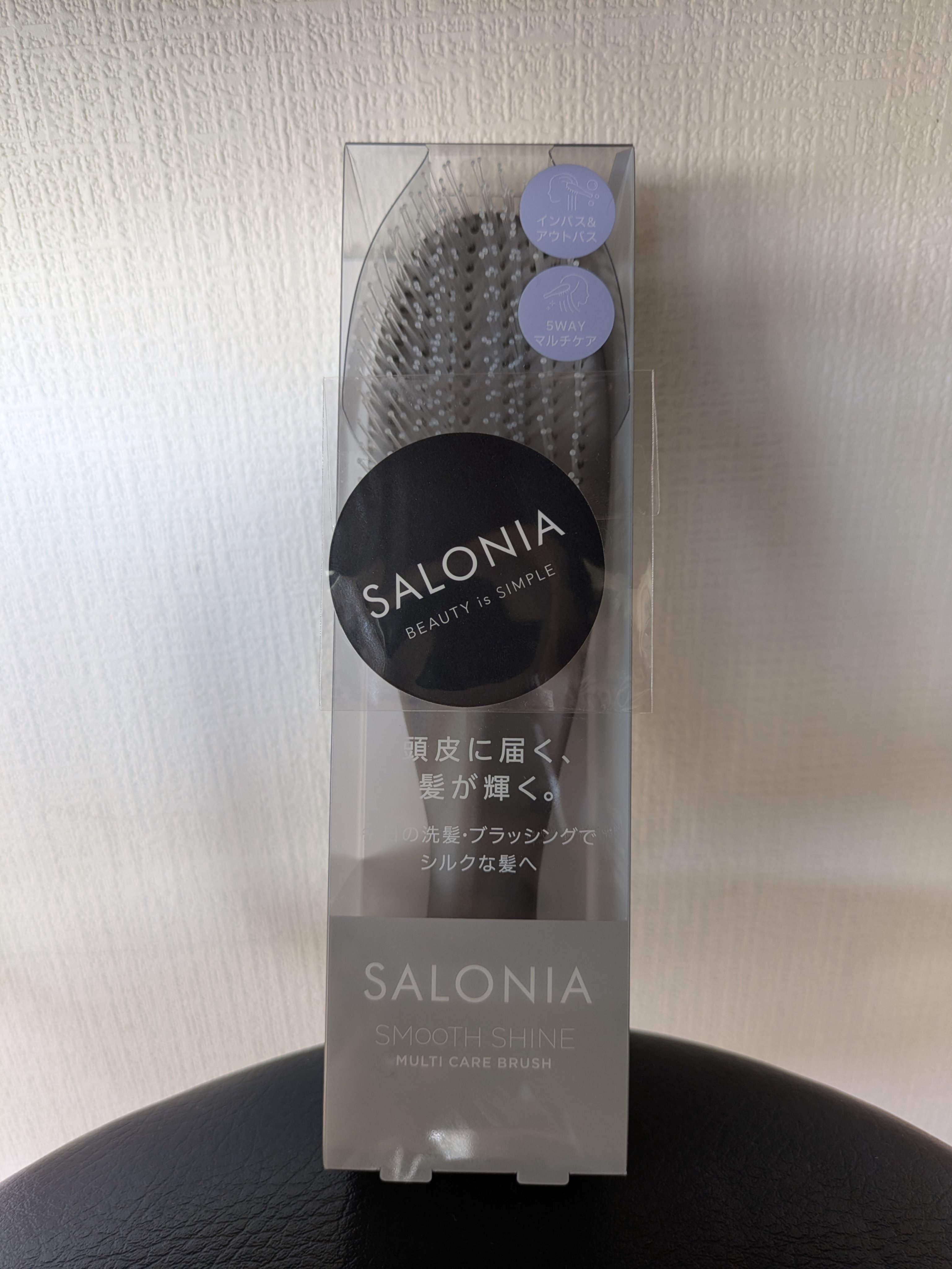 サロニア　スムースシャインマルチケアブラシ/SALONIA/ヘアブラシを使ったクチコミ（1枚目）