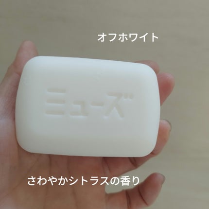 洗う、デオドラントせっけん/ミューズ/ボディ石鹸を使ったクチコミ(3枚目)