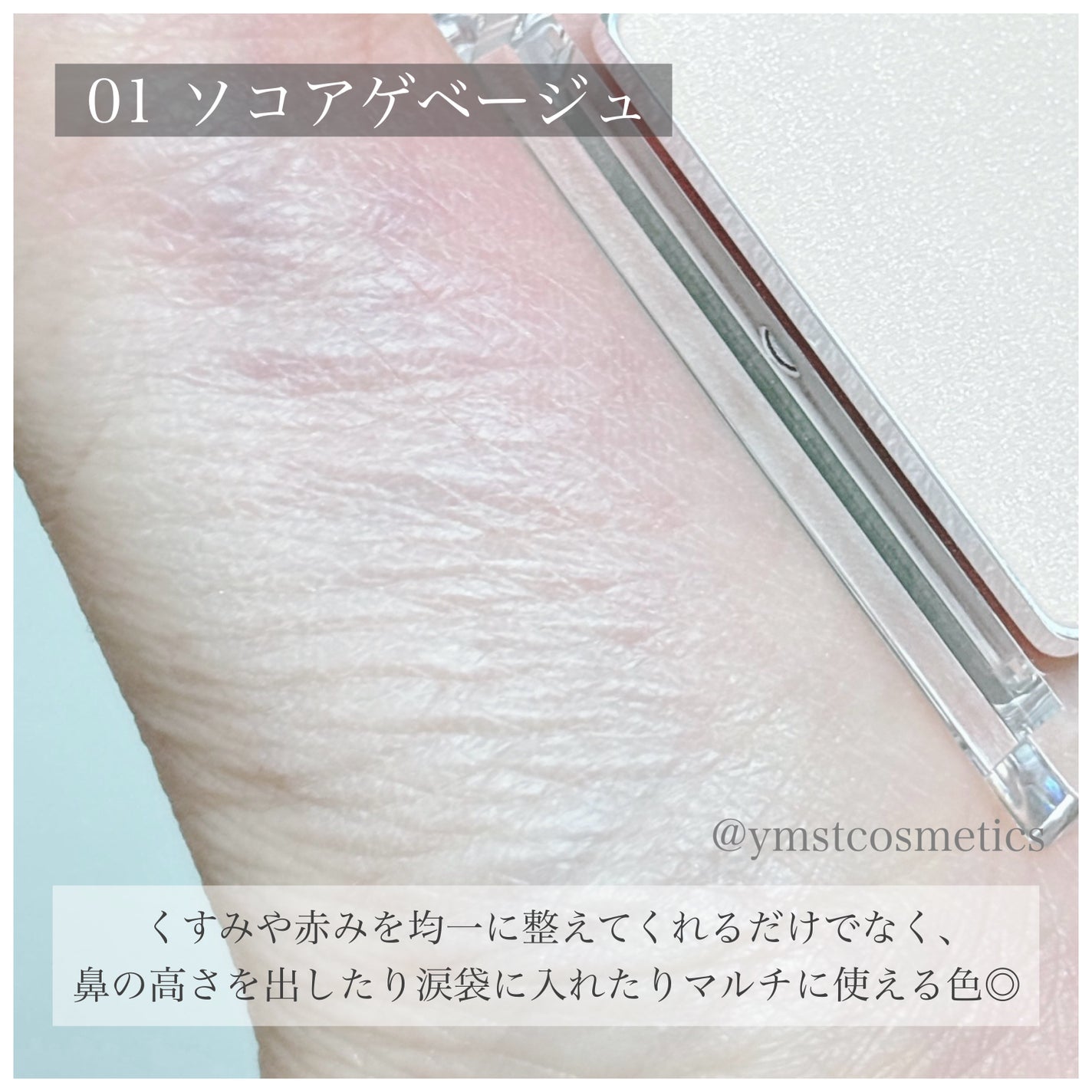 スポットメンテパウダー/muice/プレストパウダーを使ったクチコミ(5枚目)