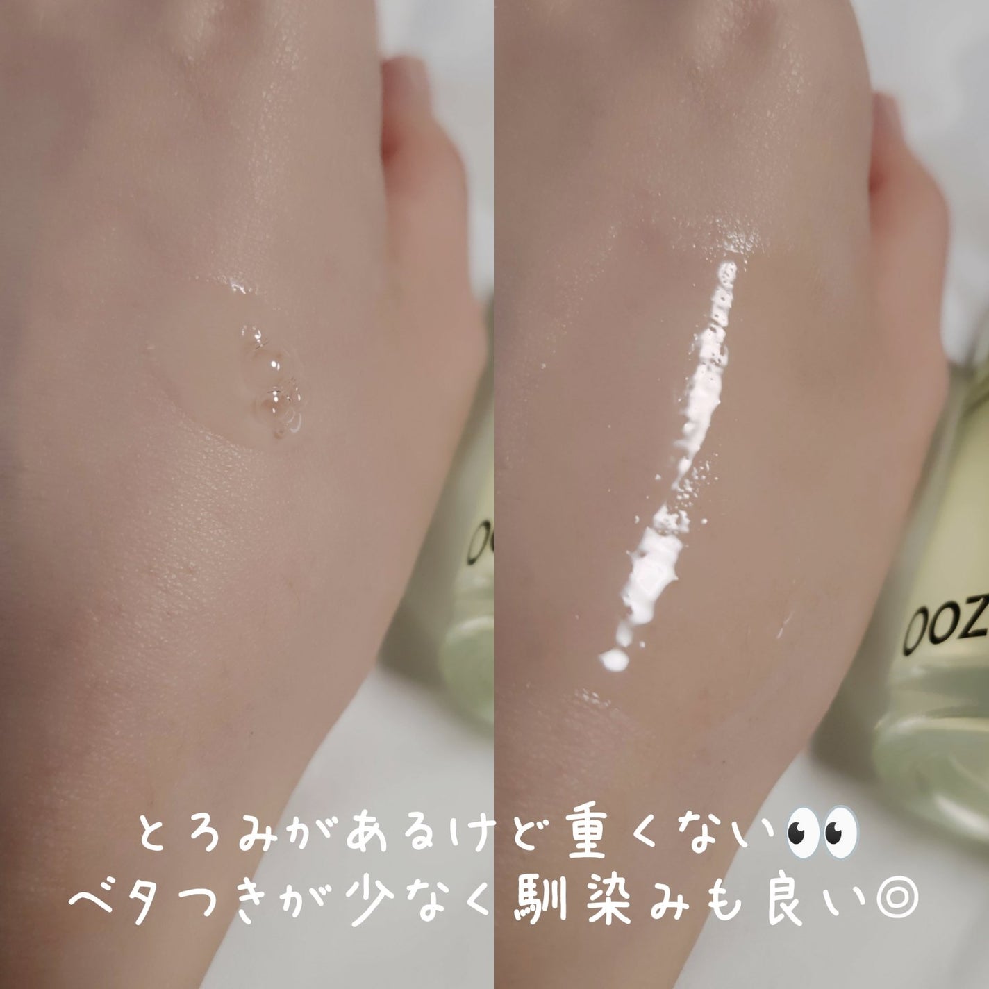 ビタ3セラム/オーズナリー/美容液を使ったクチコミ(3枚目)