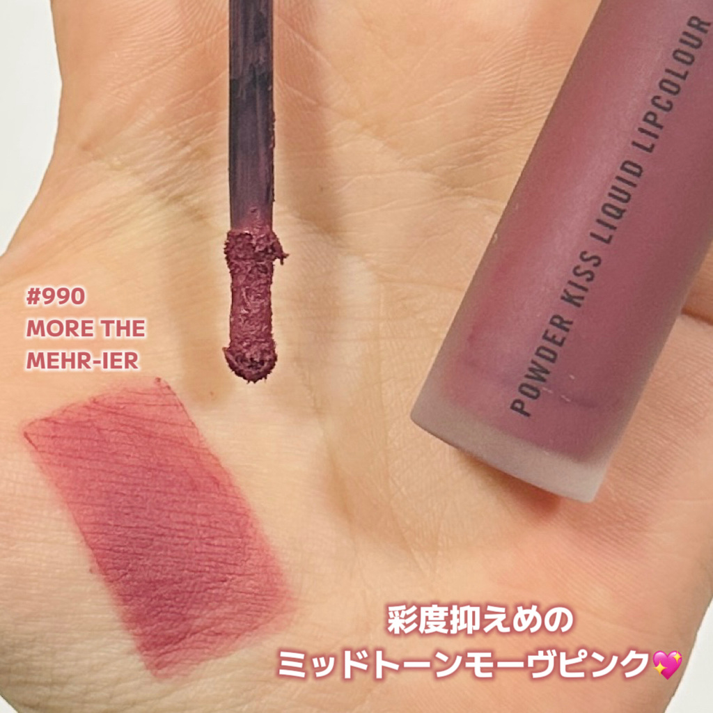 パウダー キス リキッド リップカラー/M・A・C/口紅を使ったクチコミ（2枚目）