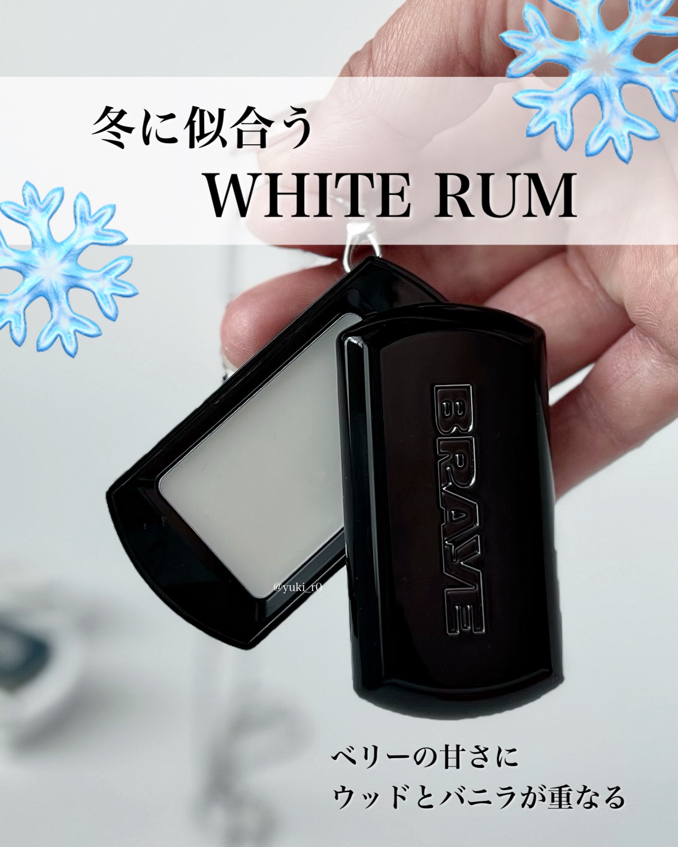 SCENTED BALM/BRAYE/練り香水を使ったクチコミ（1枚目）